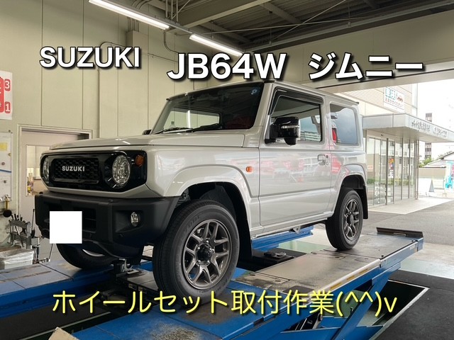 スタッフが撮影、加工した画像になります。