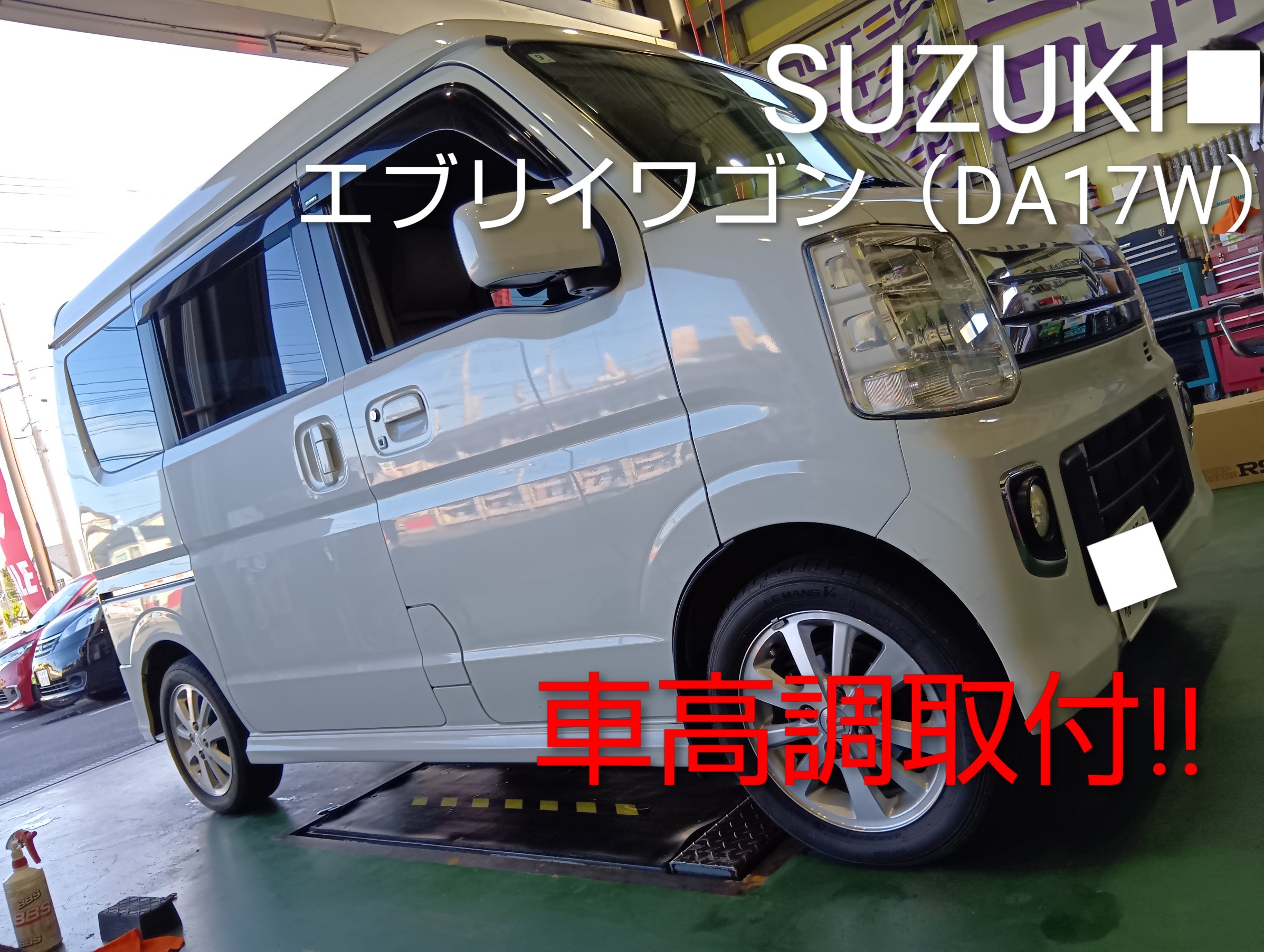 SUZUKI エブリイワゴン(DA17W) 車高調＆ホイールタイヤセット！！ 車