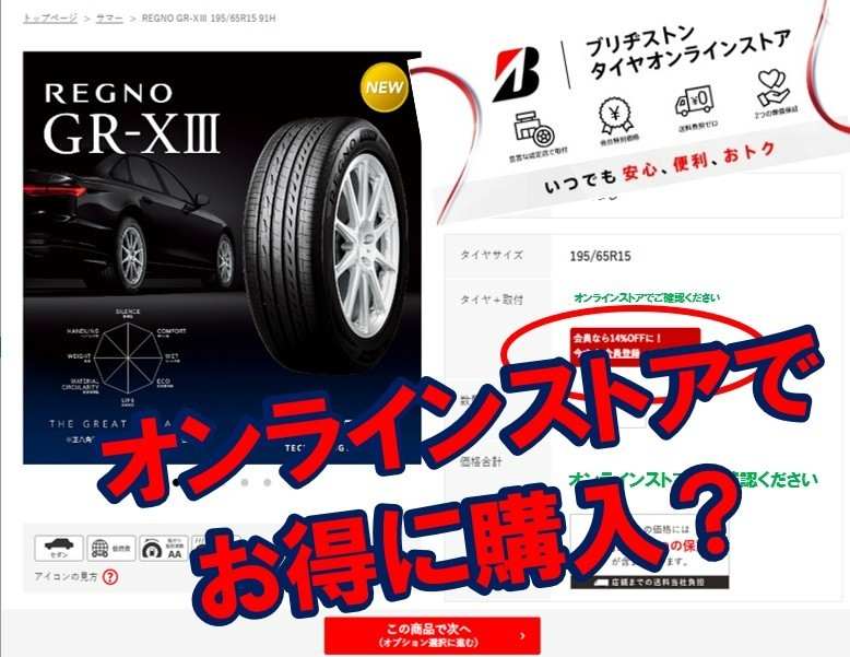 川越町、朝日町、東員町、桑名市、いなべ市＞近隣にお住まいの方必見