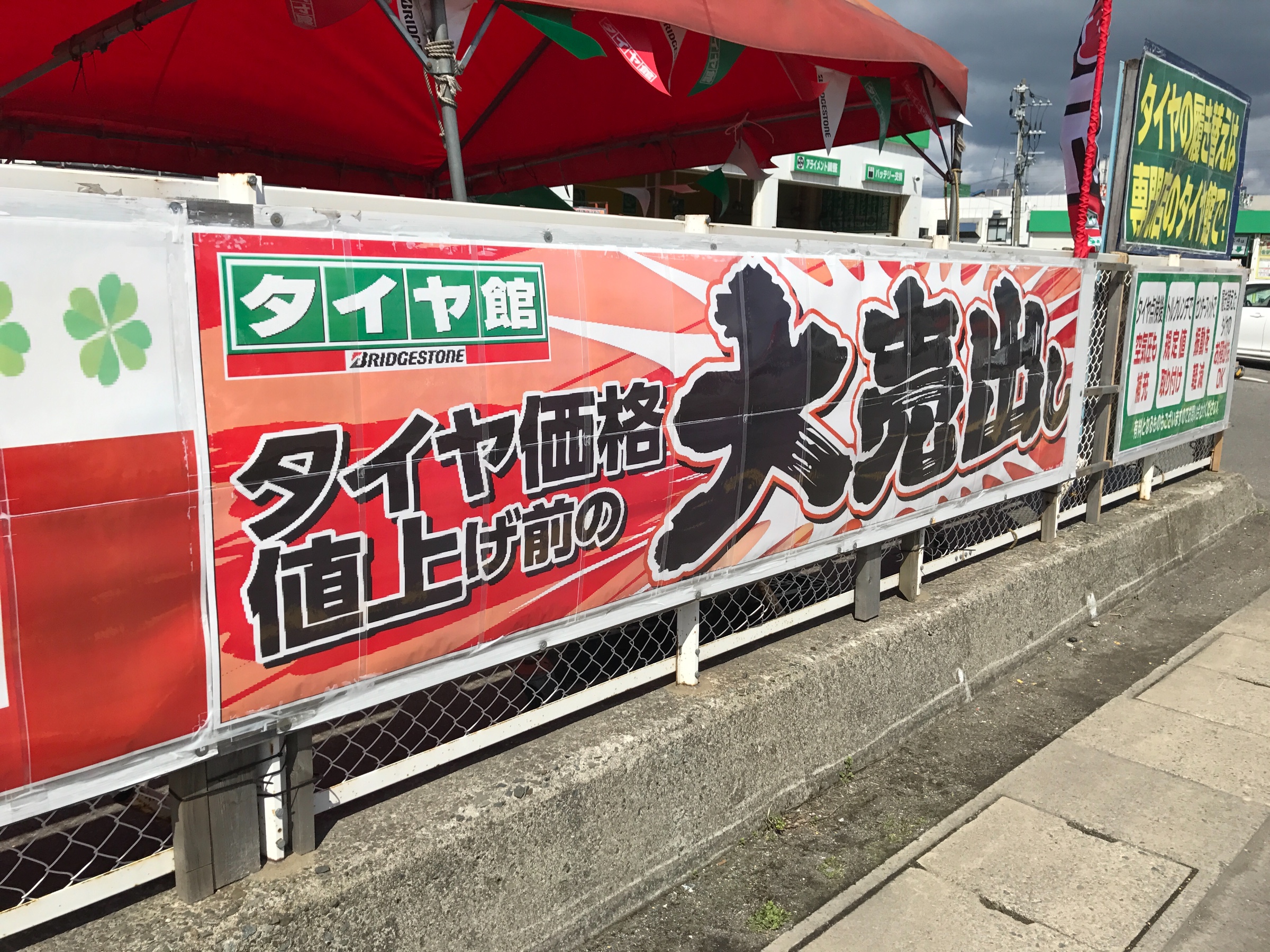 スタッフが撮った写真です。
