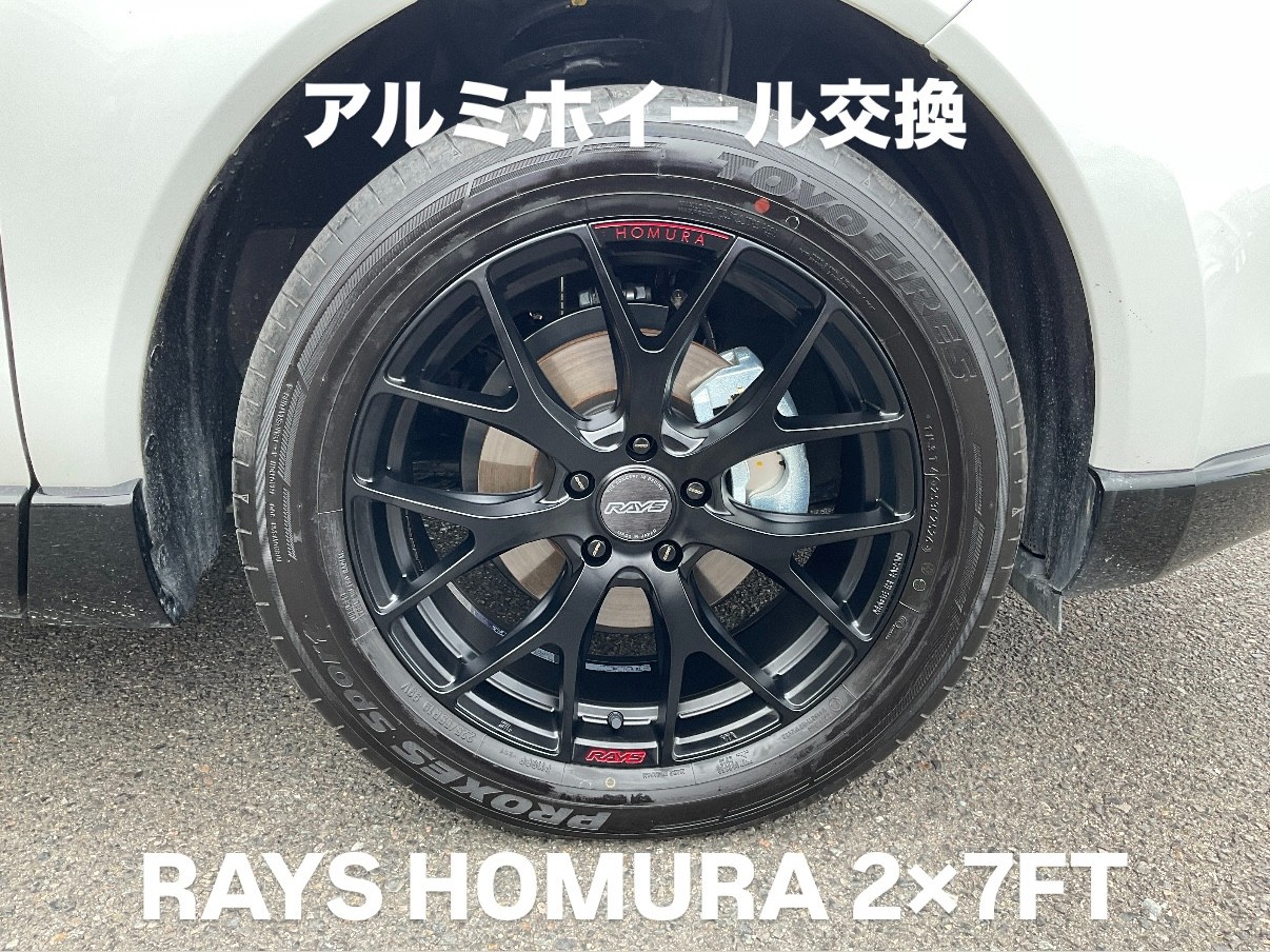 ハリアー× RAYS HOMURA 2x7FT】 【タイヤ館郡山】 | 店舗おススメ情報