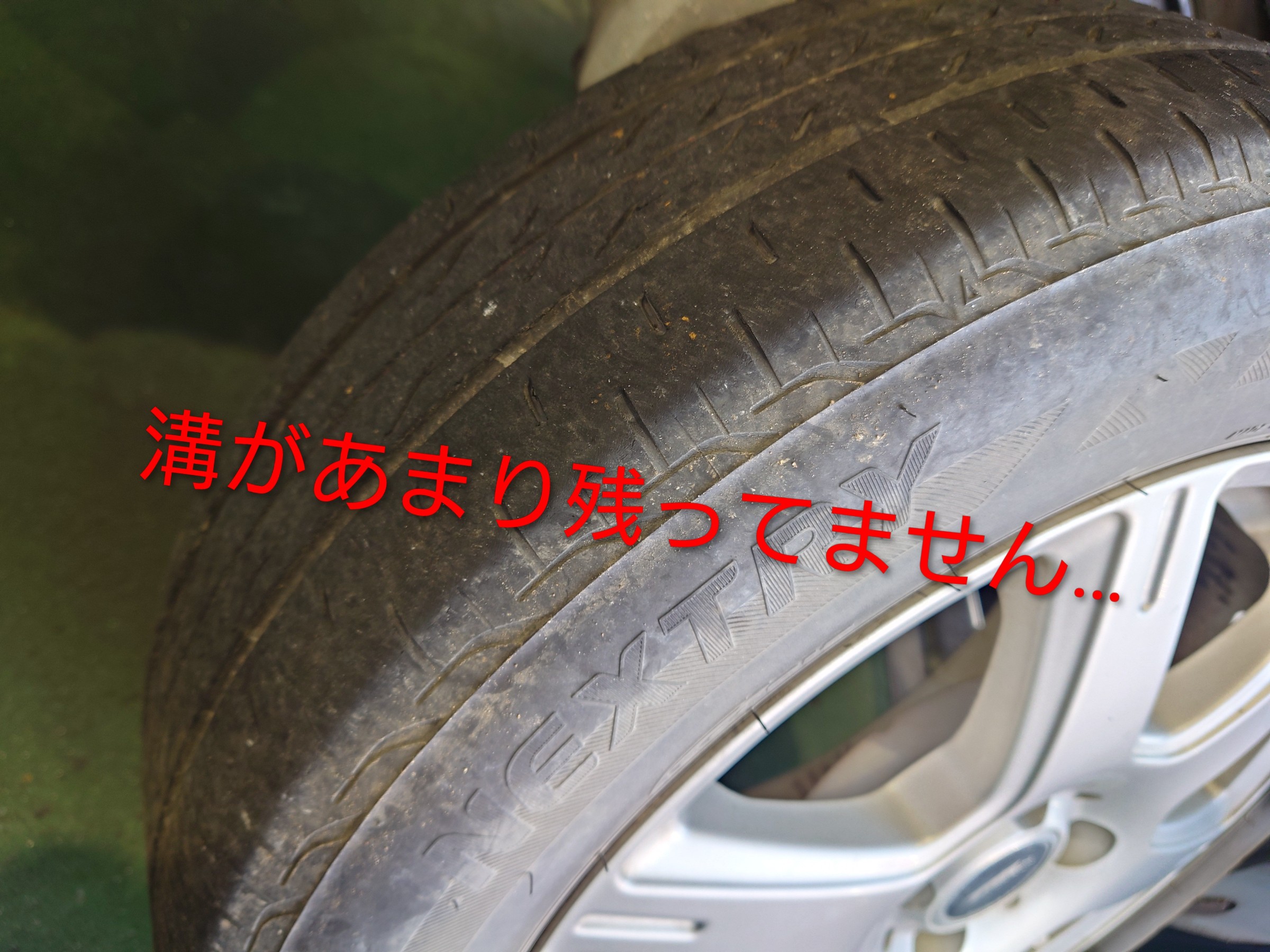 TOYOTA アクア(NHP10) タイヤ交換 NEWNO 175/65R15！！ | 店舗おススメ