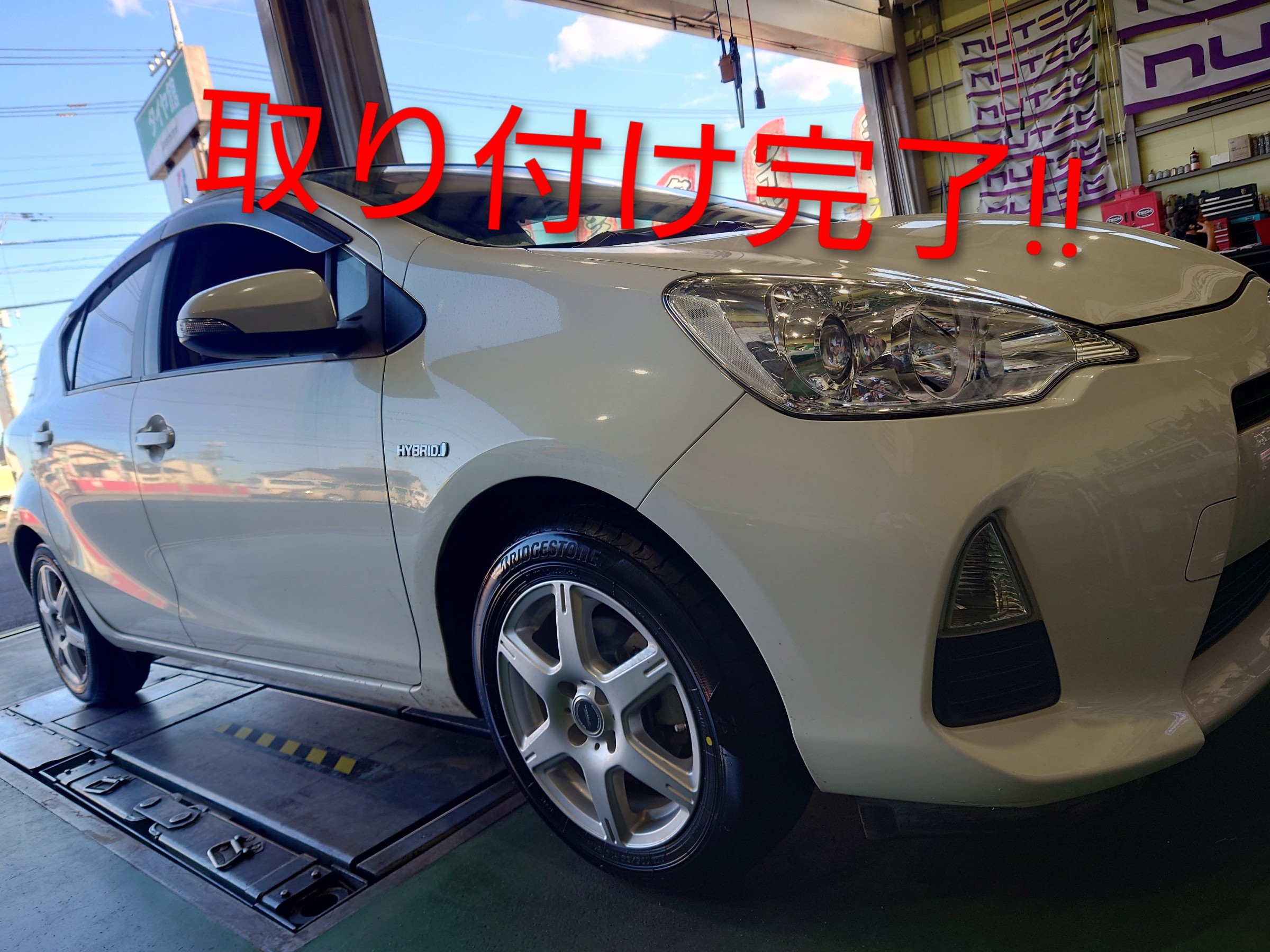 TOYOTA アクア(NHP10) タイヤ交換 NEWNO 175/65R15！！ | 店舗おススメ