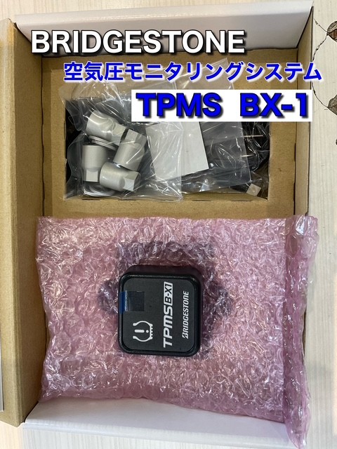 スタッフが撮影、加工した画像になります。
