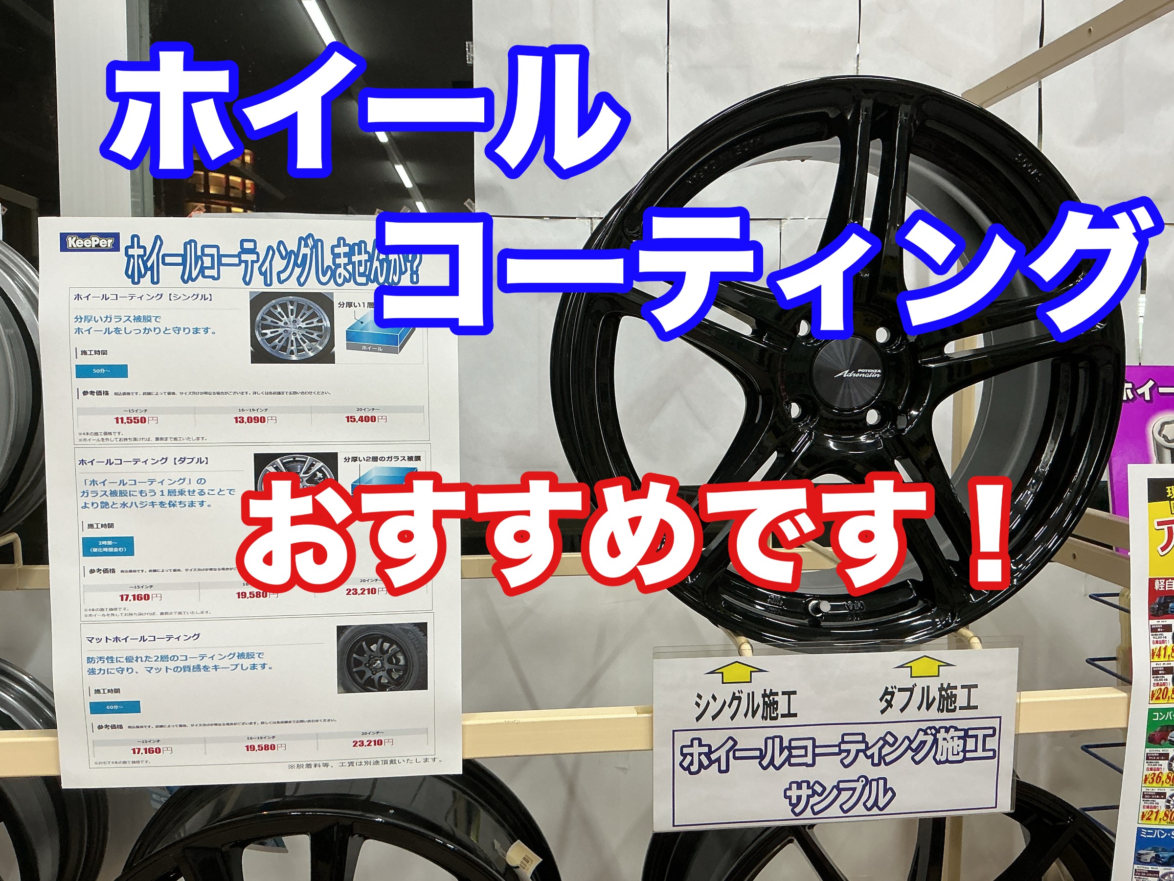 スタッフ撮影