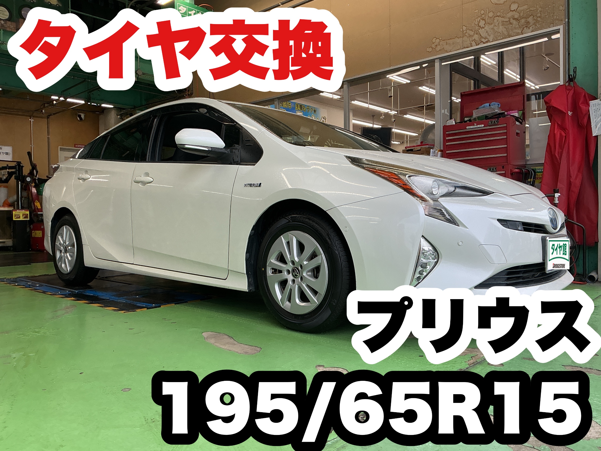 スタッフ撮影