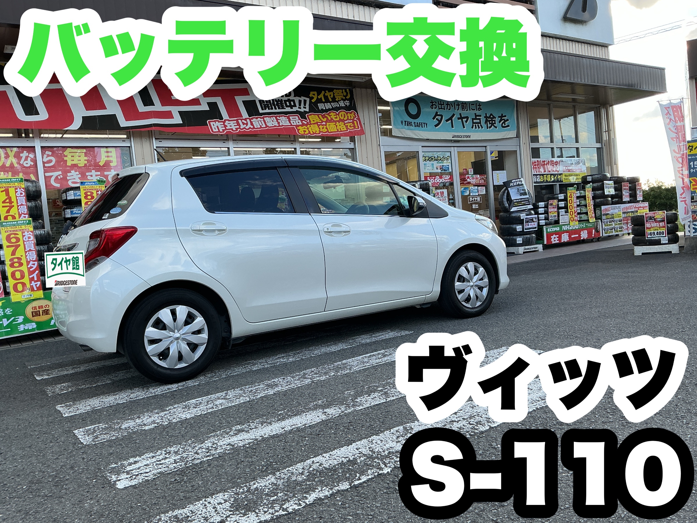 スタッフ撮影