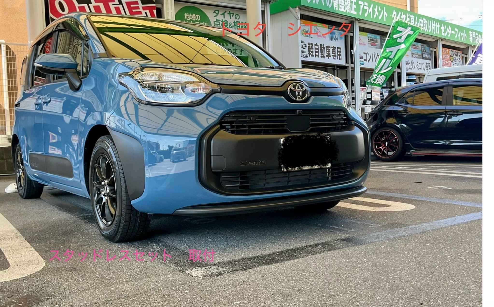 スタッフ撮影、編集画像です