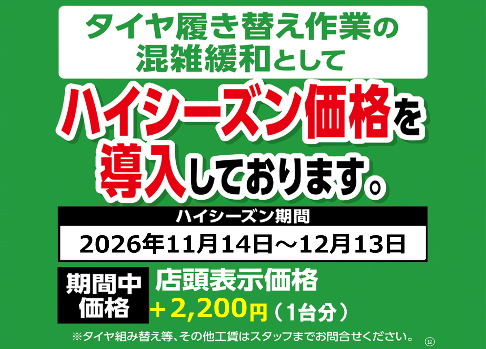 支社テンプレ