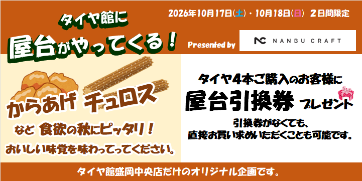 イラストはいらすとや様のものを使用しています。