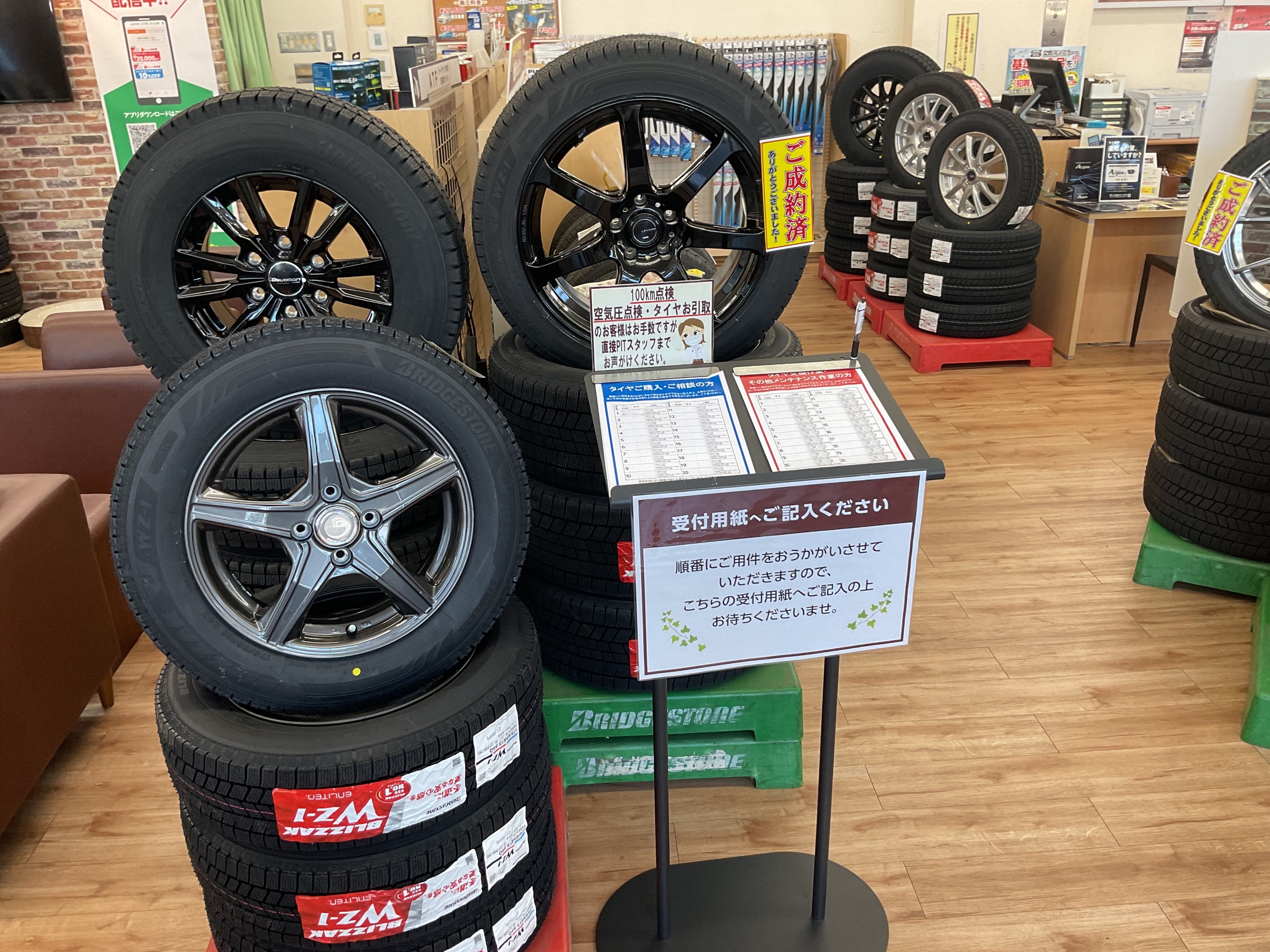 ☆アルミホイールセット購入できます！☆ | 店舗おススメ情報 | タイヤ