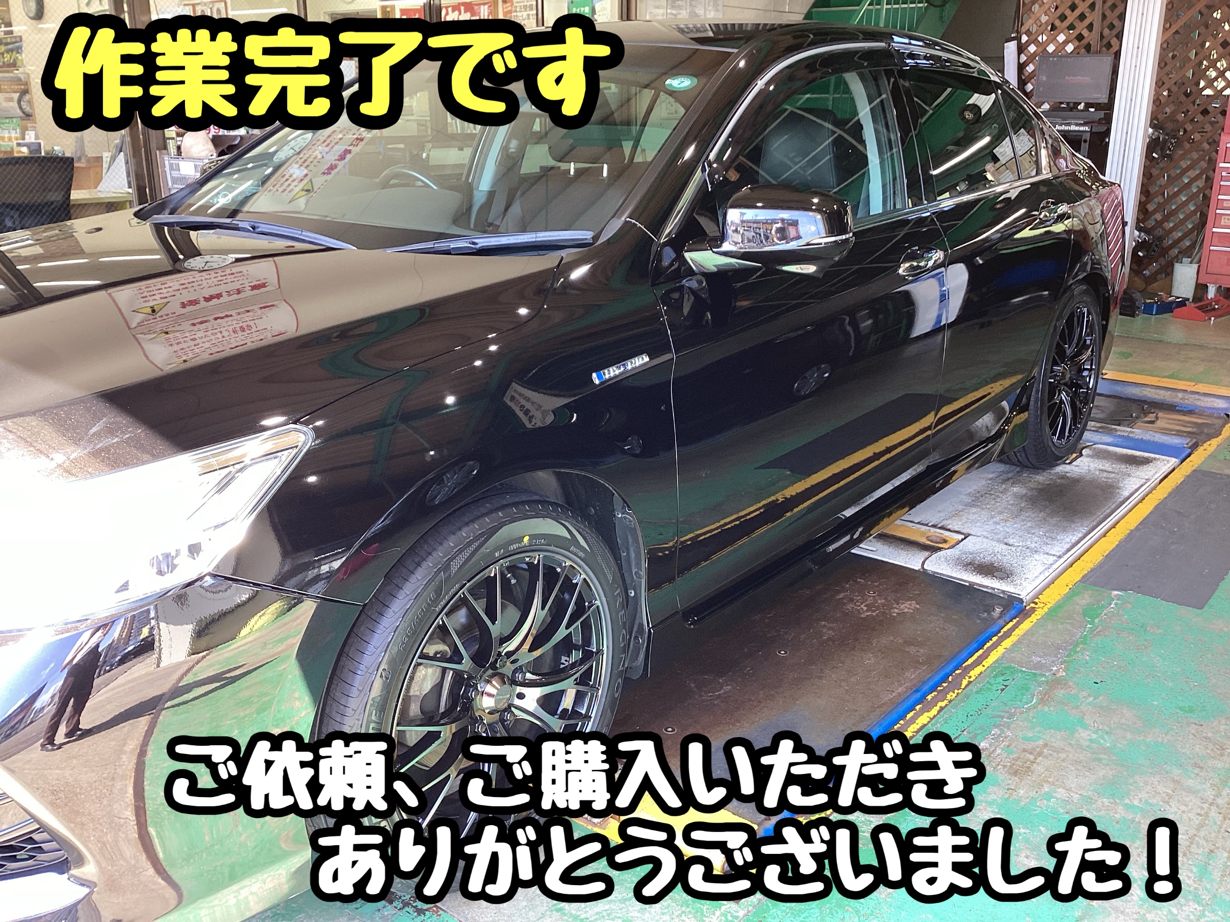 ホンダ アコードHV】ブリヂストン REGNO GR-XIIIへ新品タイヤ交換！冬