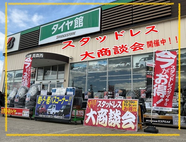 スタッフが撮影加工した画像