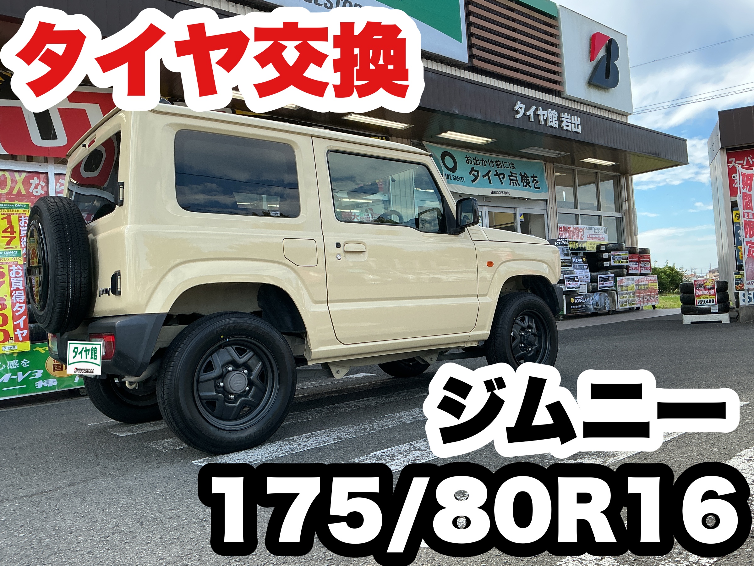 スタッフ撮影