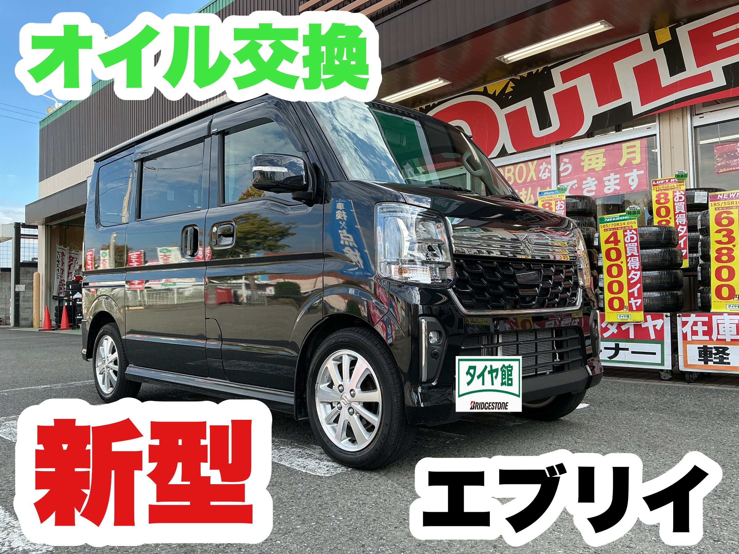 スタッフ撮影