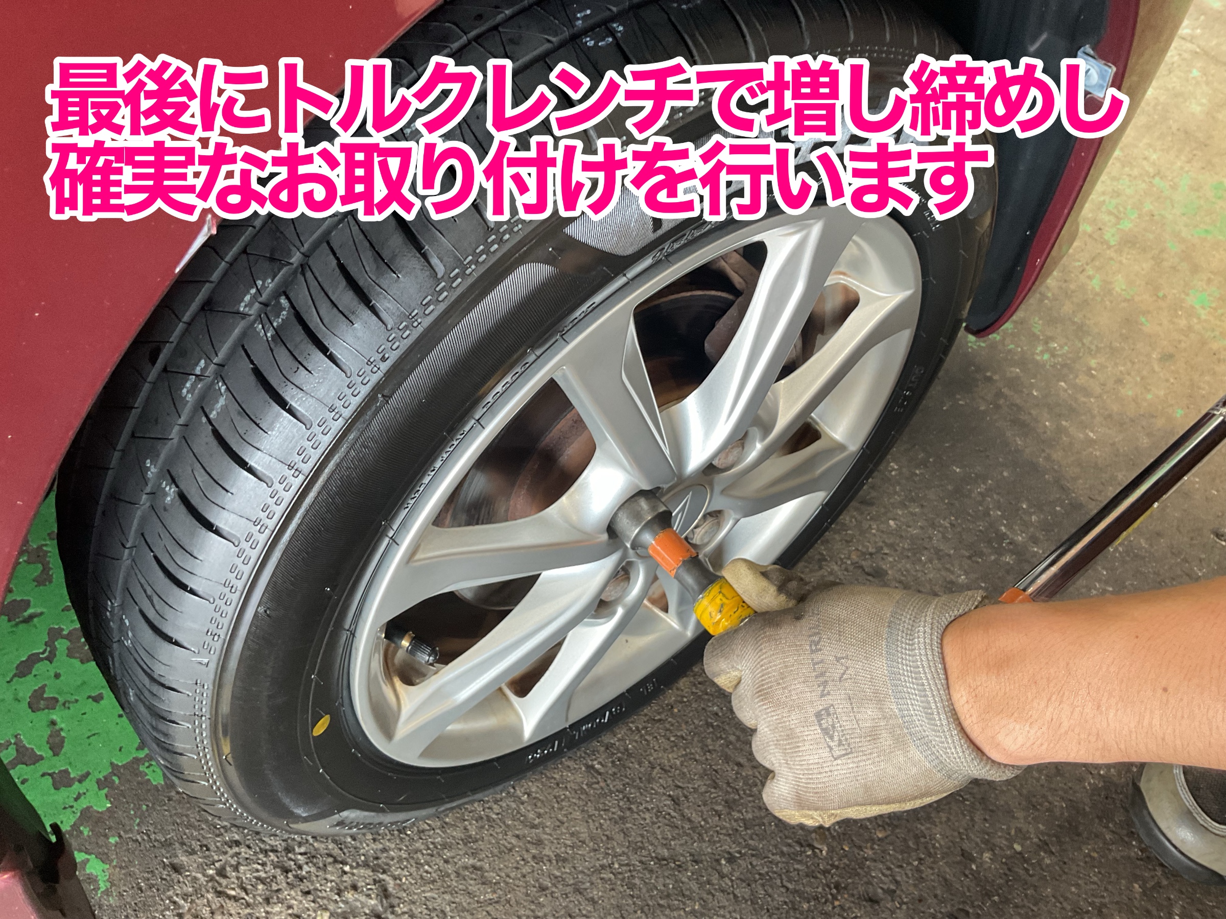 ムーヴ　タイヤ交換