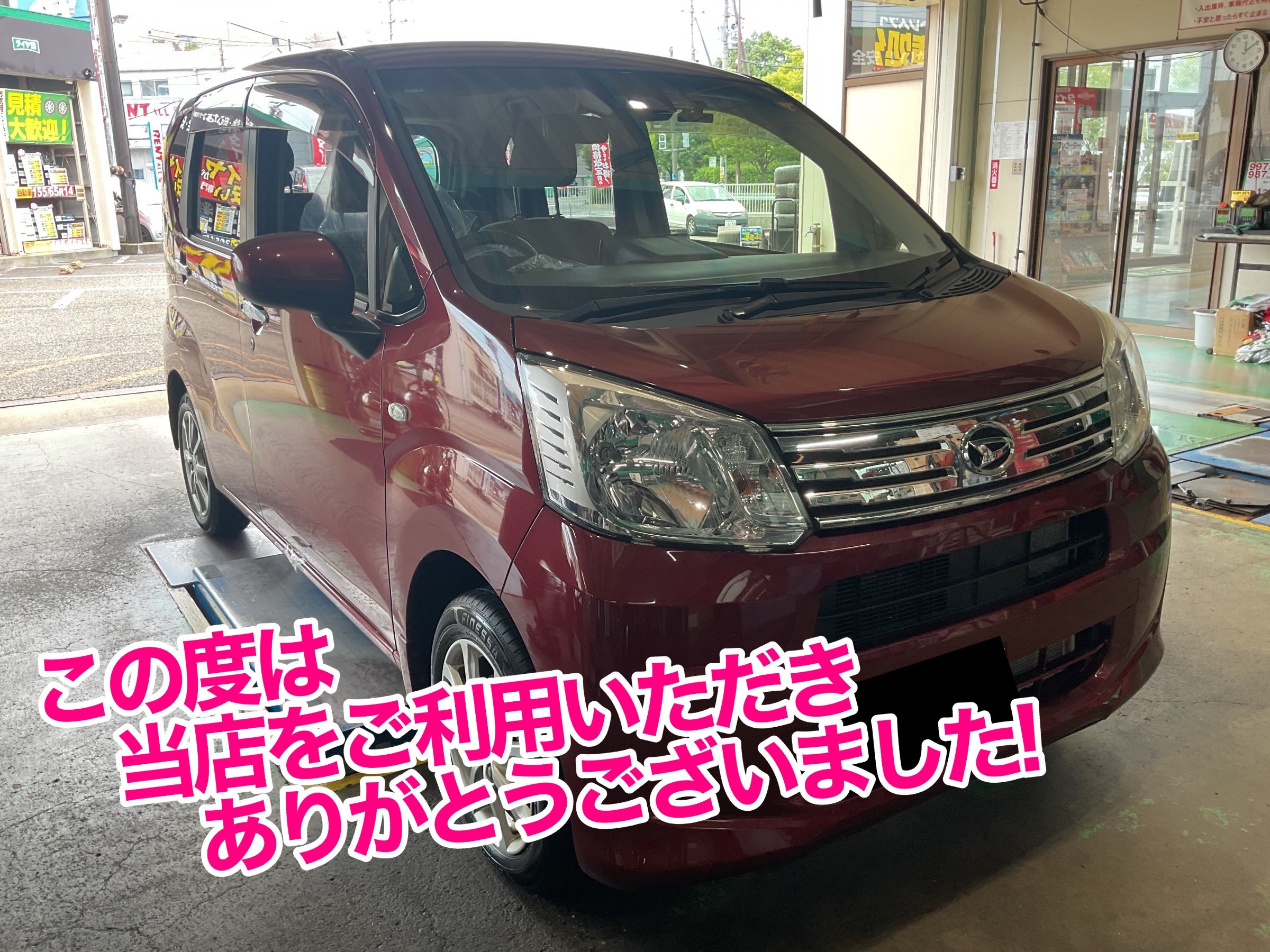 ムーヴ　タイヤ交換