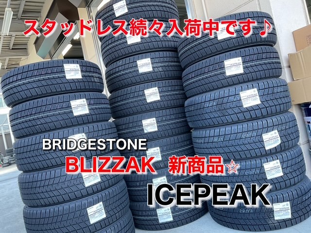 スタッフが撮影、加工した画像になります。