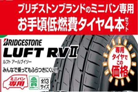 BRJ分　