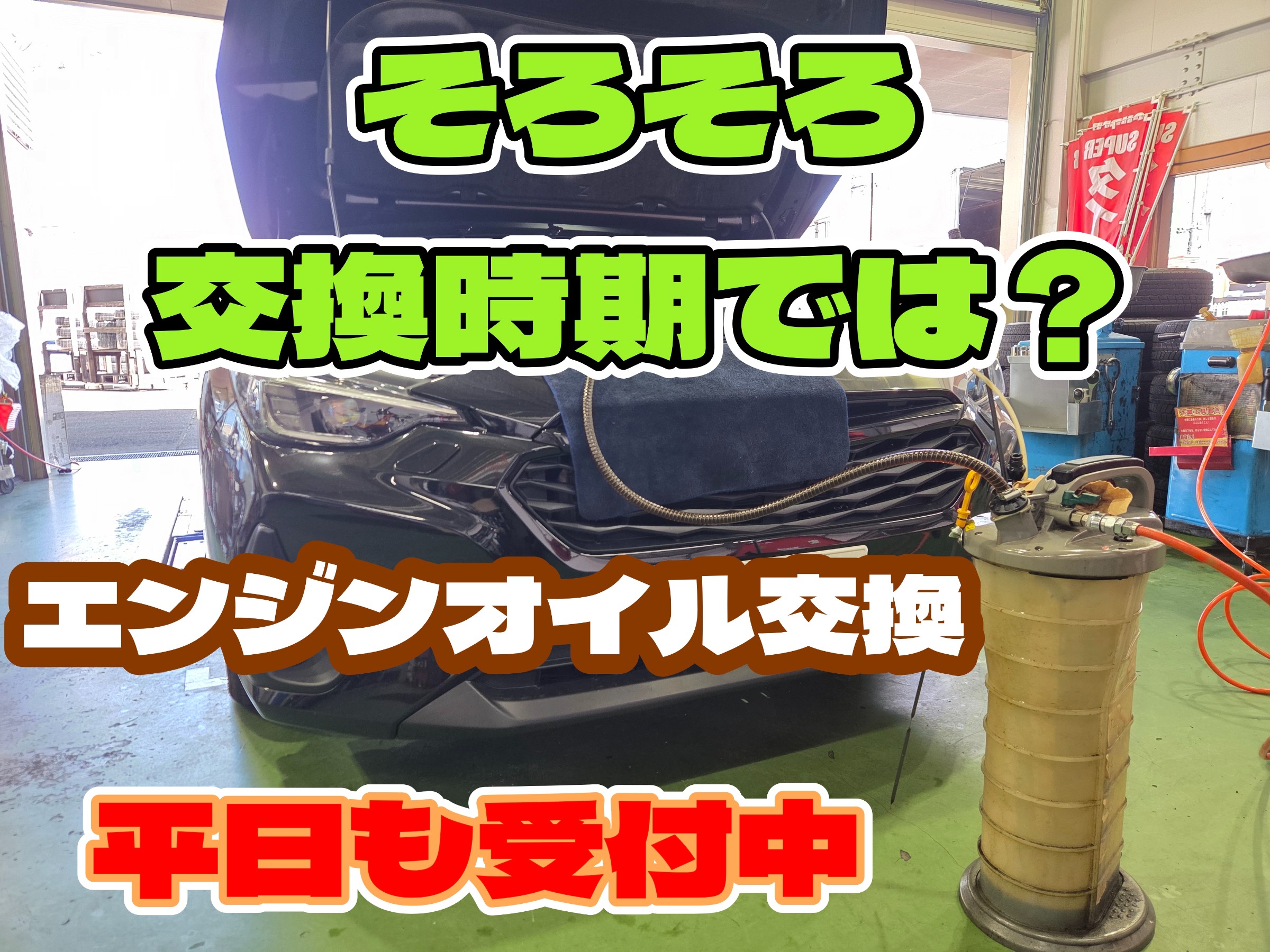 スタッフ撮影