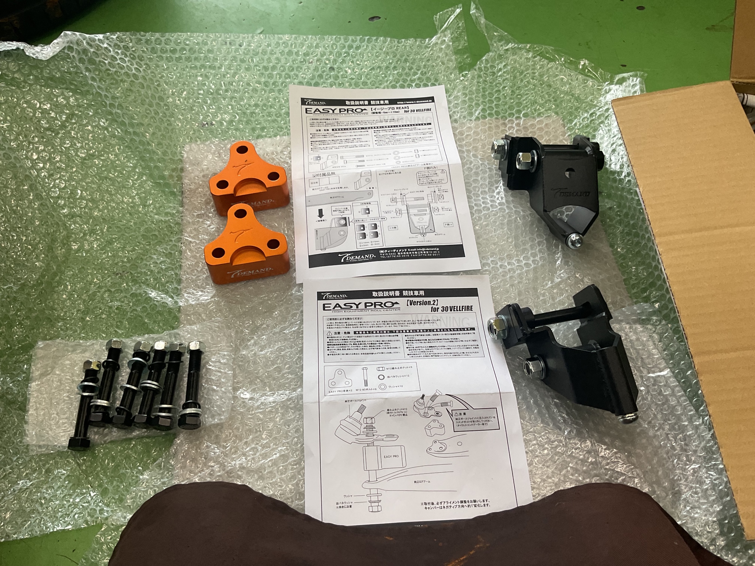 トヨタ:ヴェルファイア:前後ロールセンターアダプター取付ですo(^-^)o