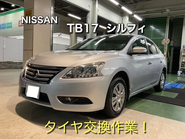 スタッフが撮影、加工した画像になります。