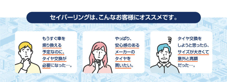 BRJ分