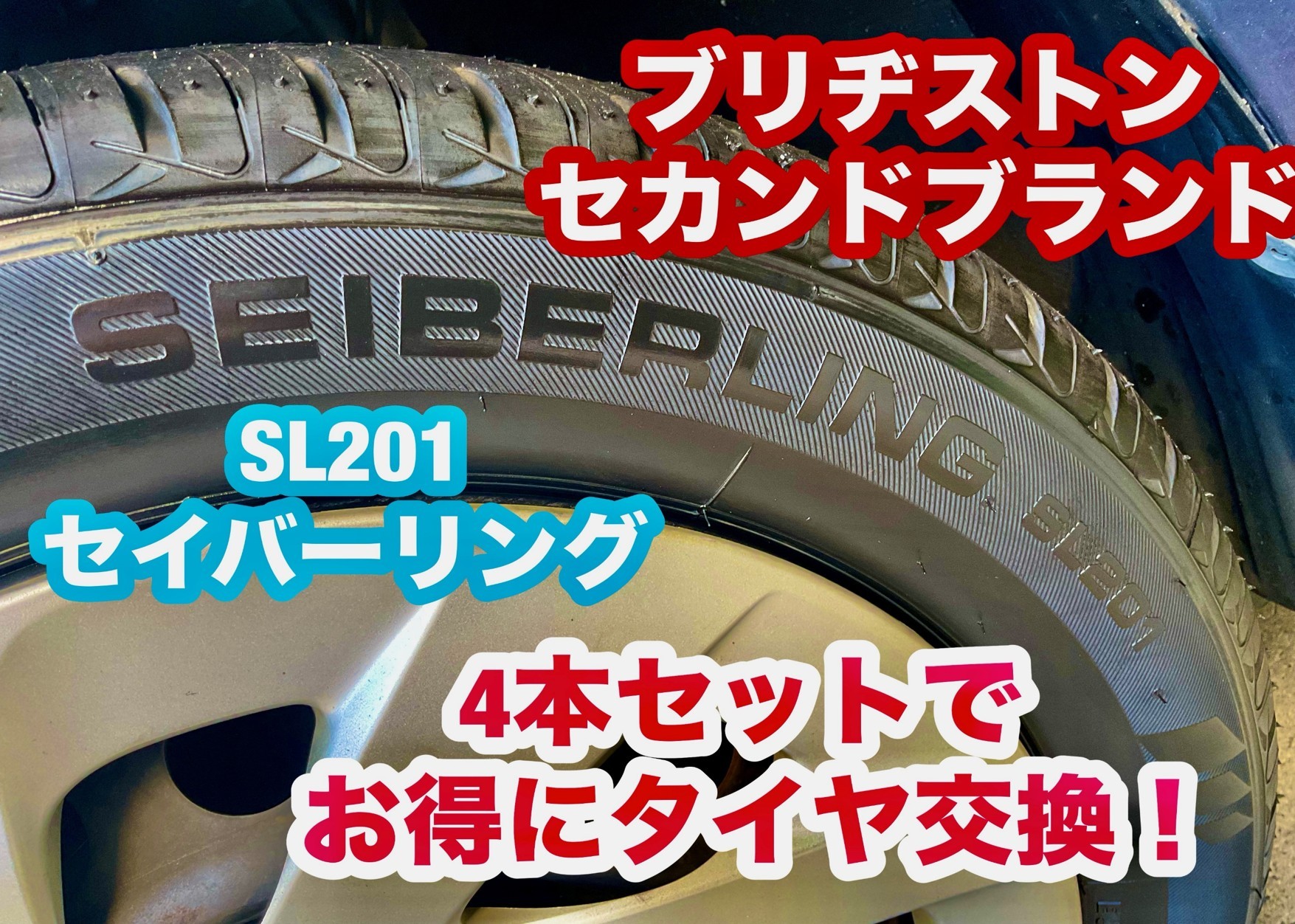 BRJ分
