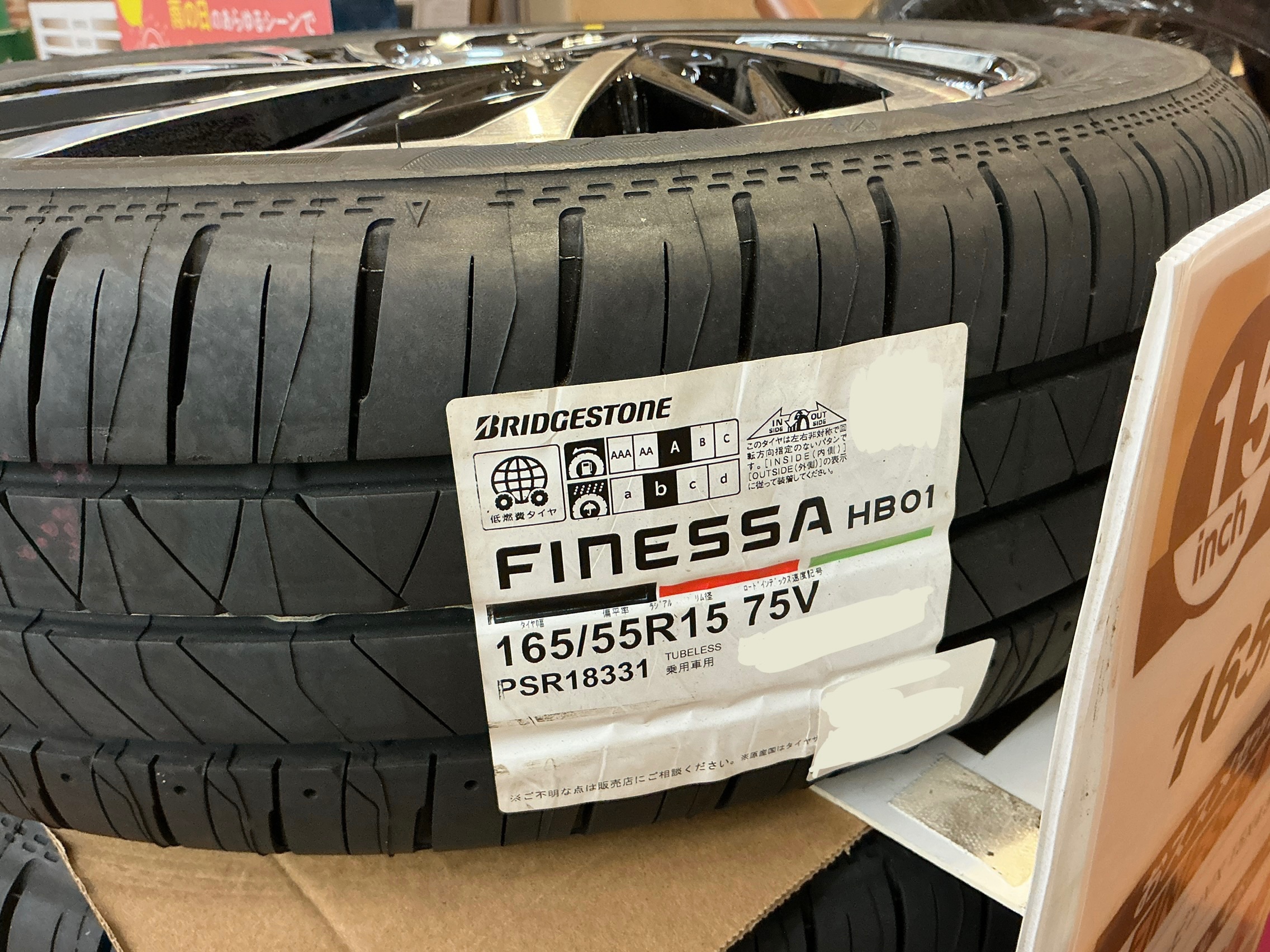 オーナー様必見！！】軽自動車用タイヤホイールセットあります