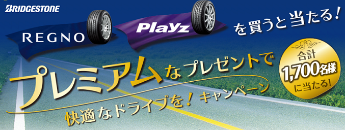 画像は公式HPよりスクショでいただきました。 