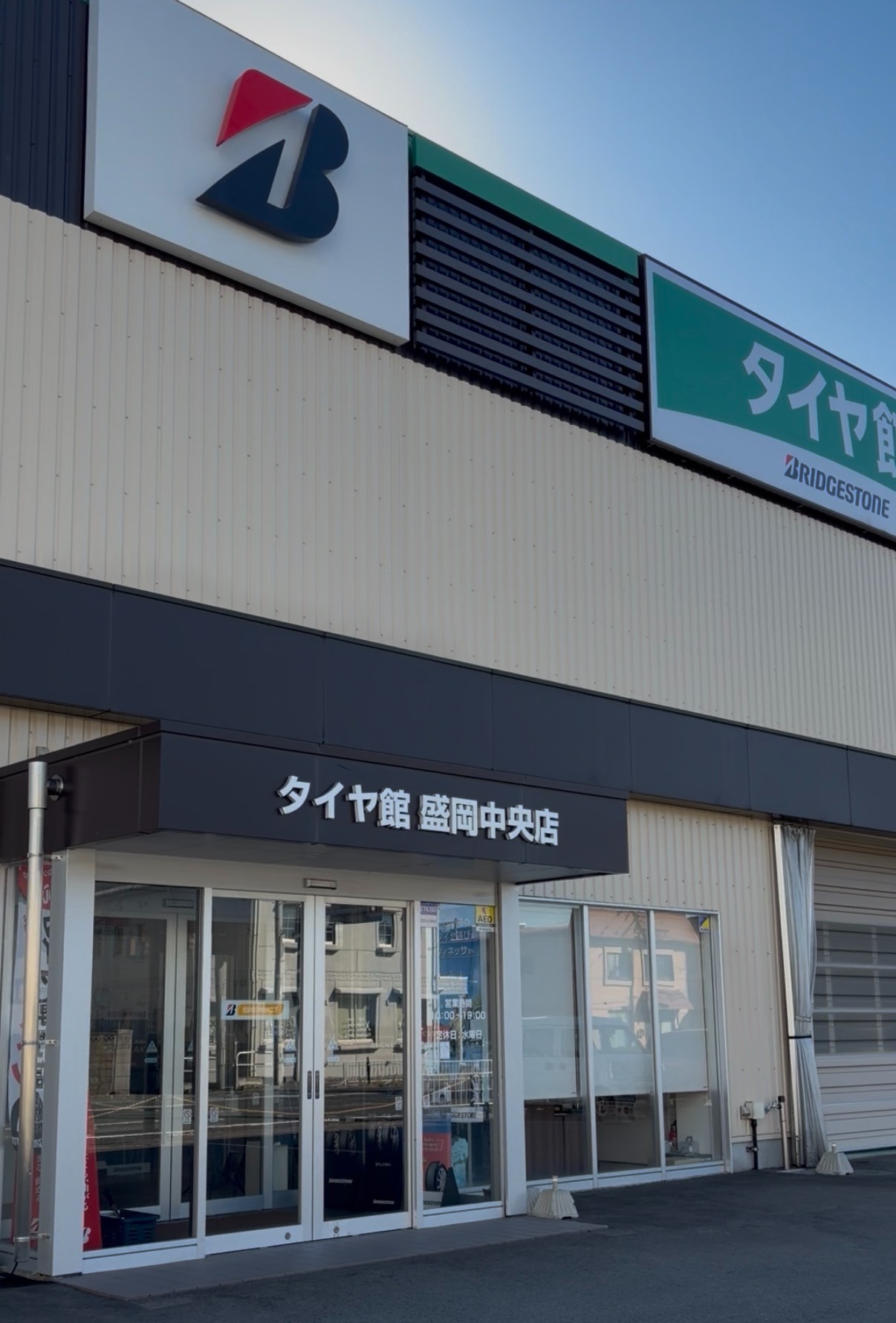 スタッフ撮影です。
