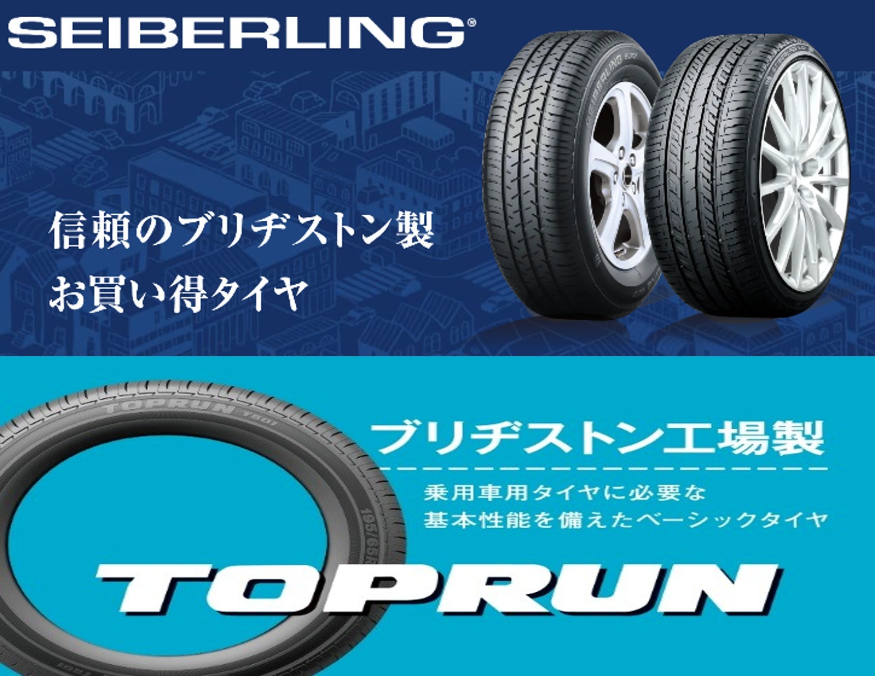 BRJ分