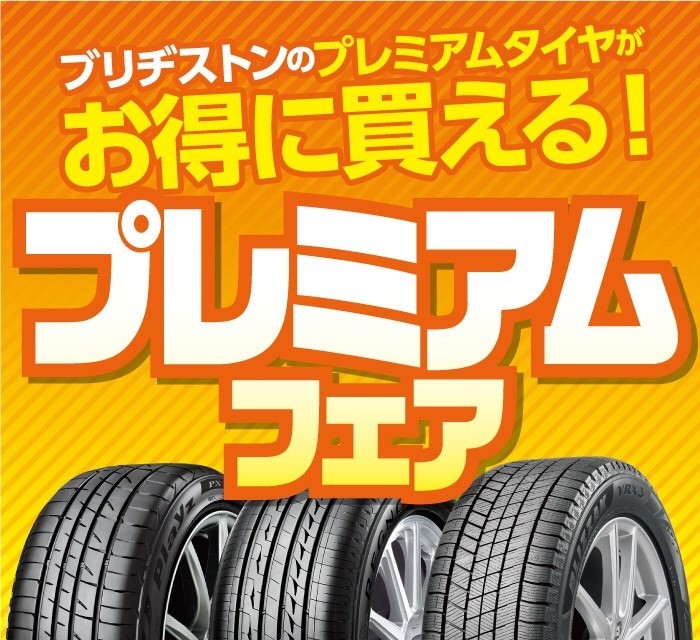 本部提供画像使用