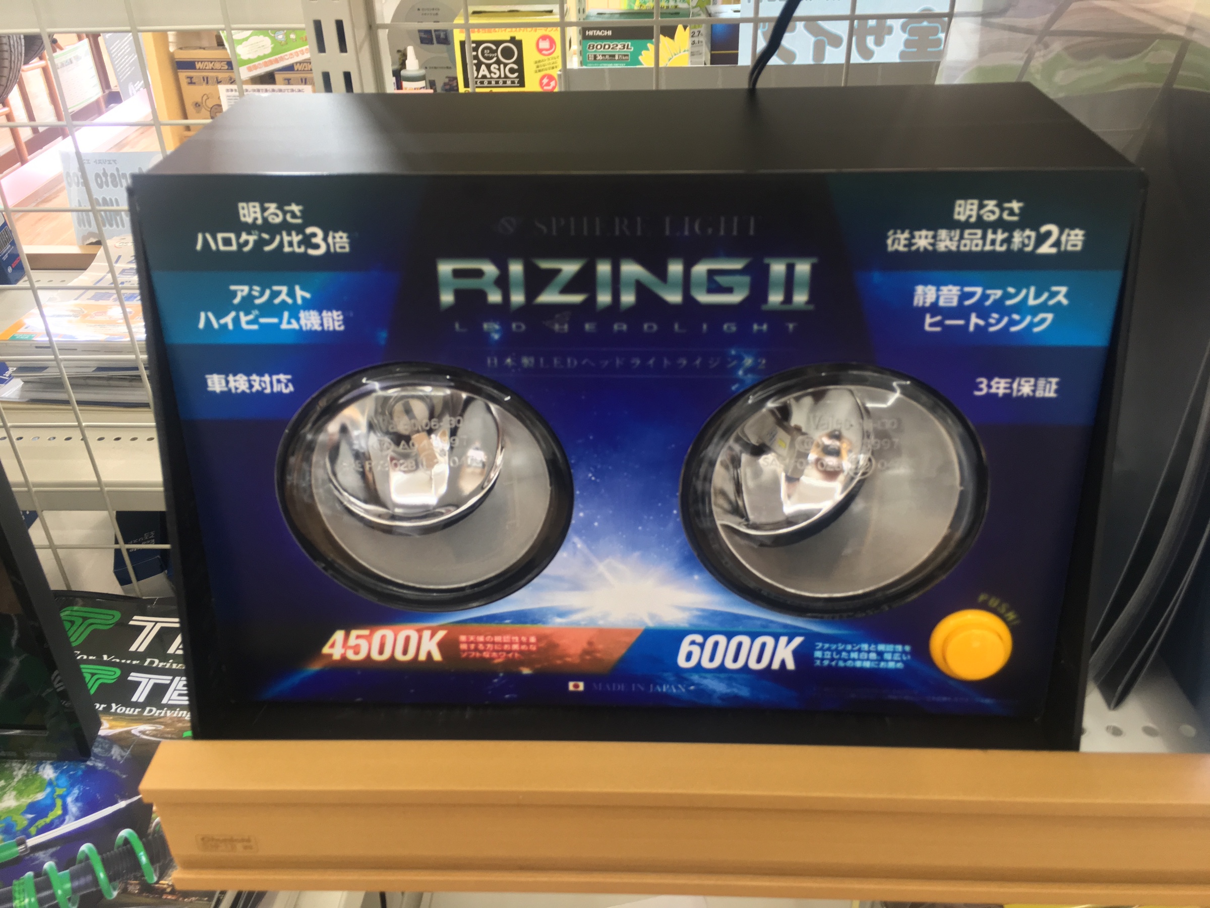 フォグもあるよ
