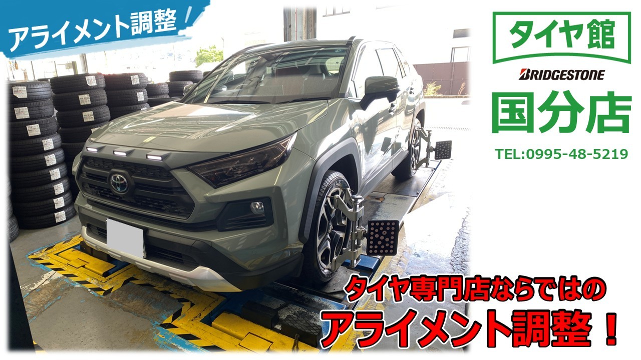 スタッフが撮影した画像パワーポイントにて作成