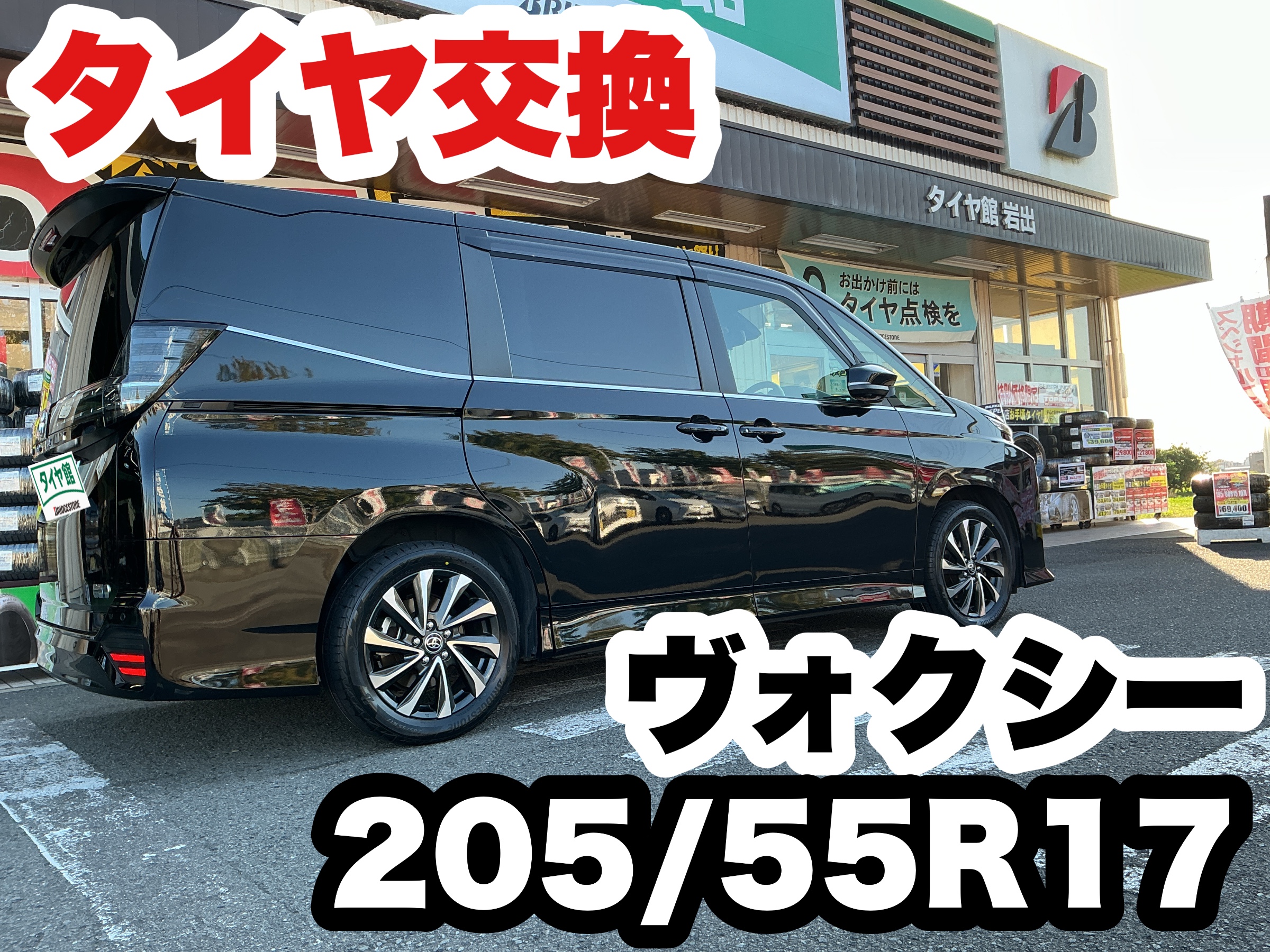 スタッフ撮影
