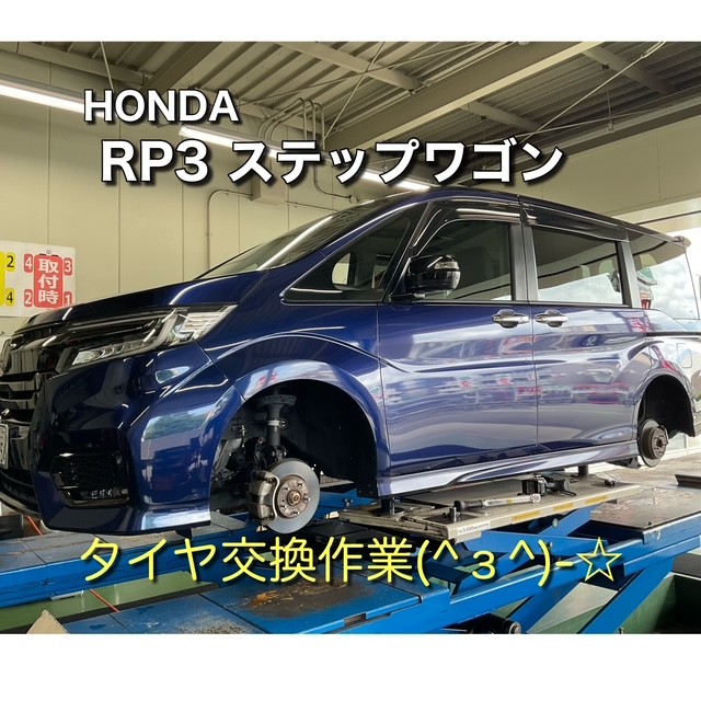 スタッフが撮影、加工した画像になります。