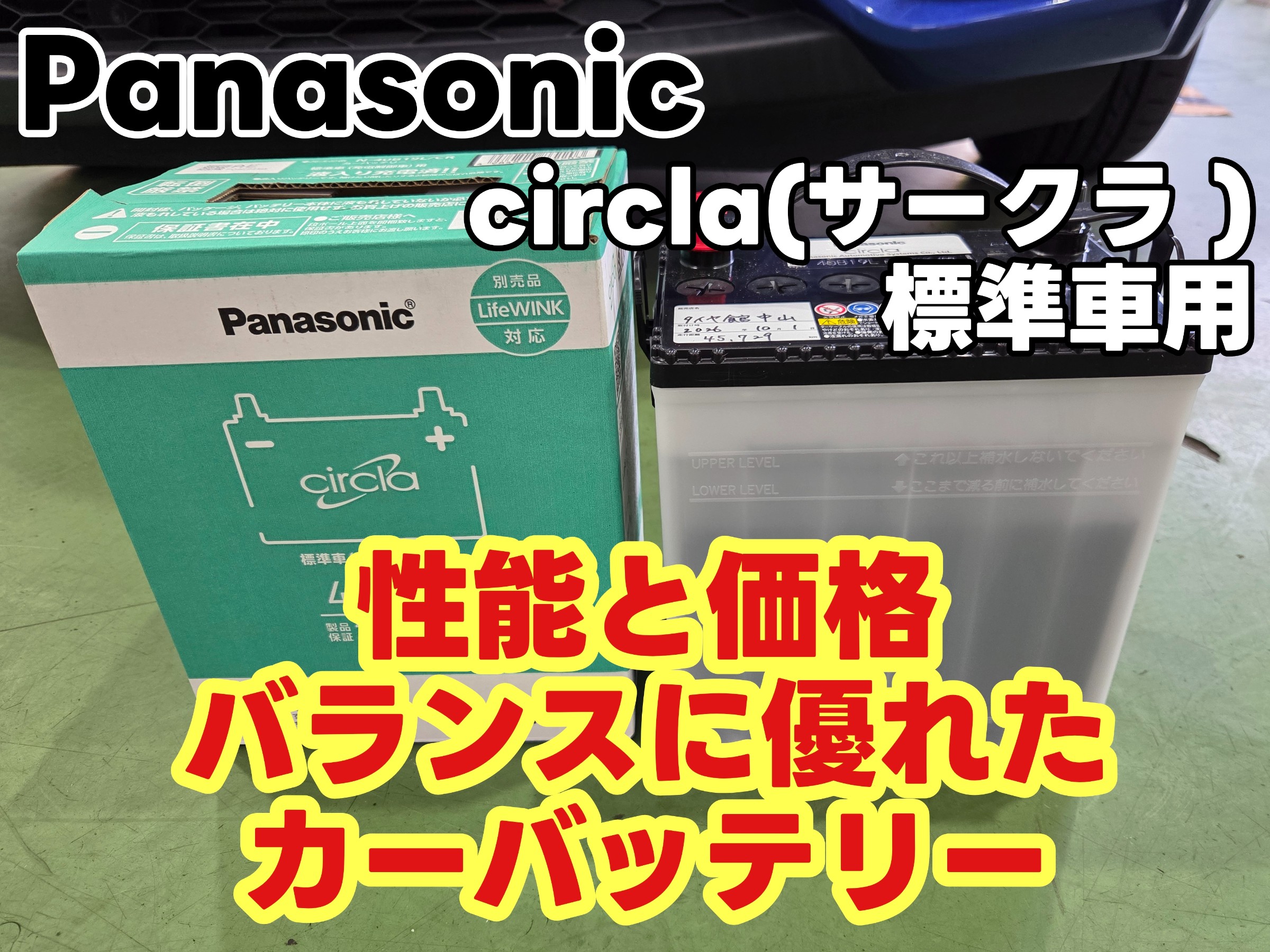 スタッフ撮影