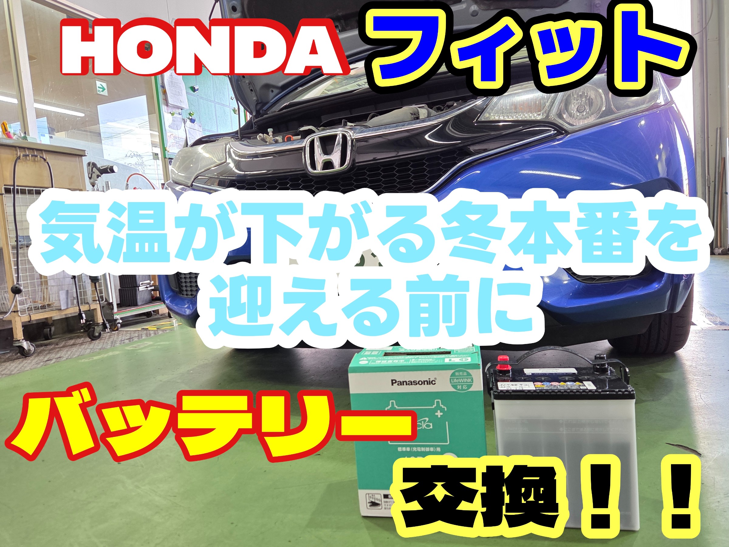 スタッフ撮影