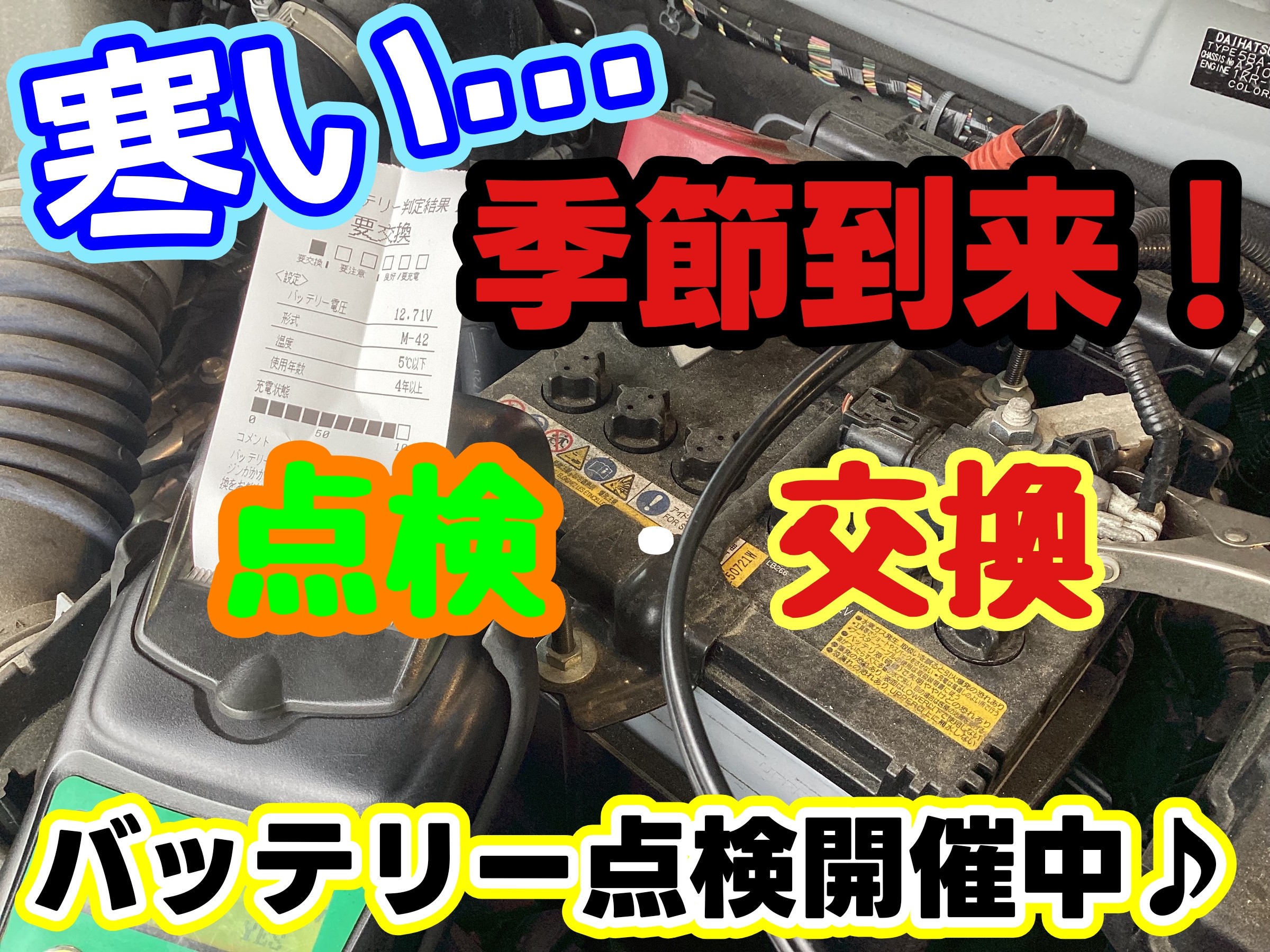 スタッフ撮影