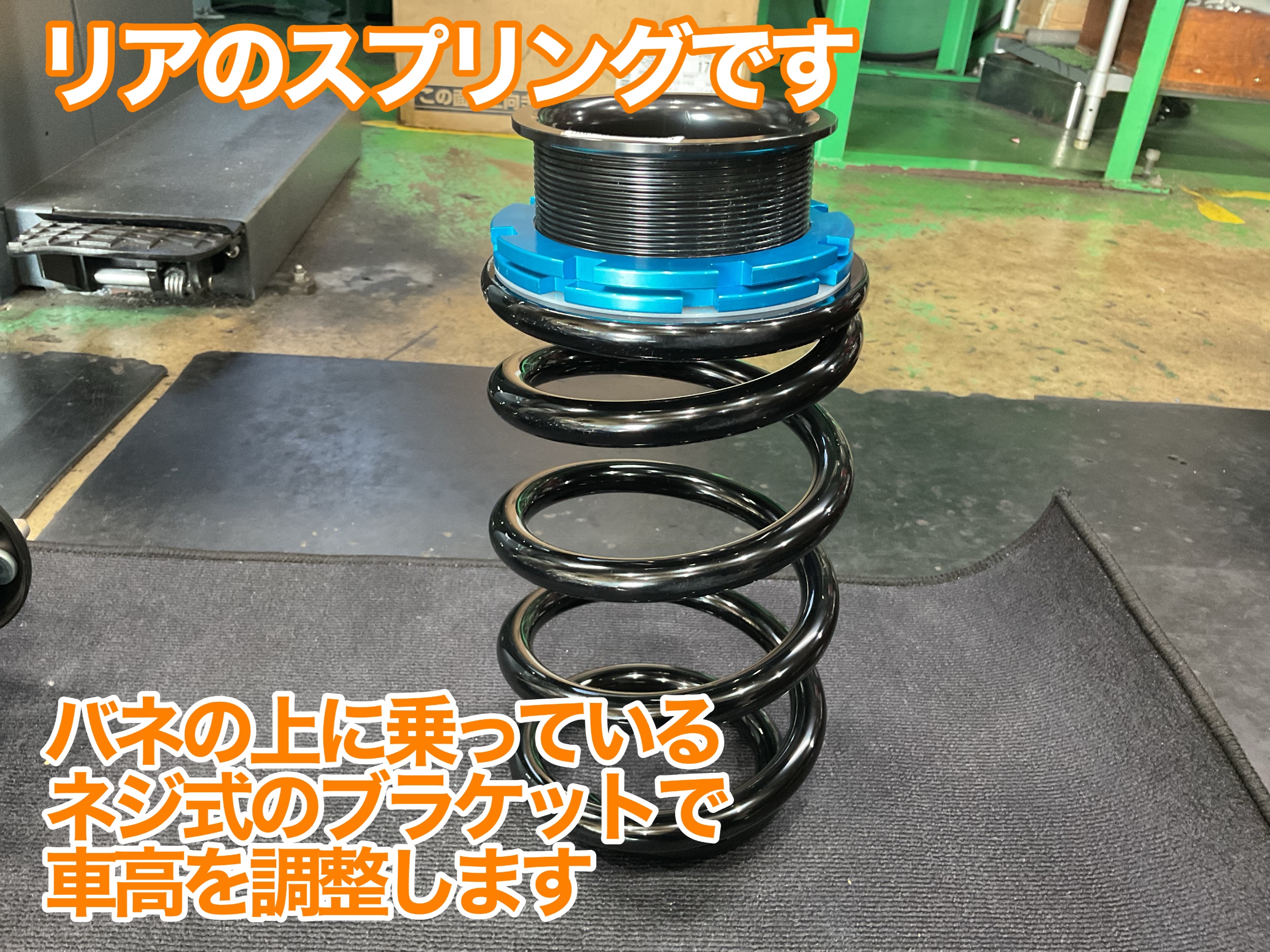 30アルファード　車高調