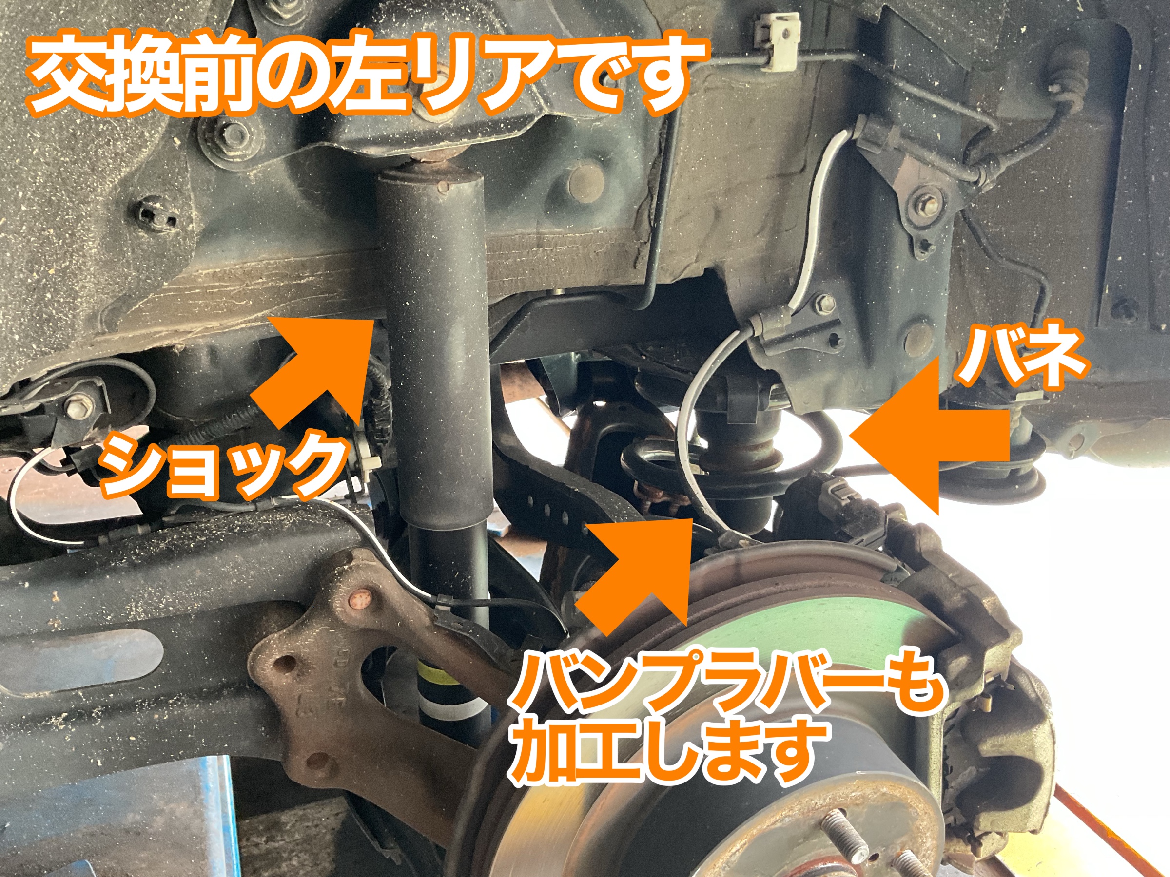30アルファード　足回り交換