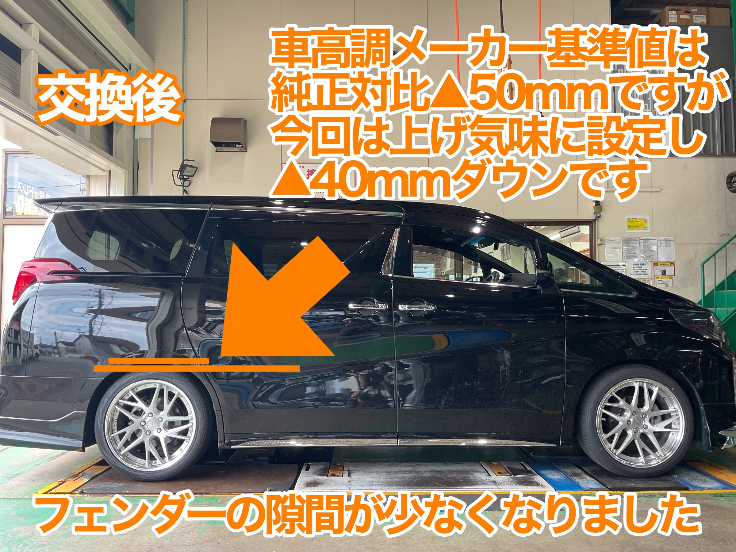 30アルファード　ローダウン