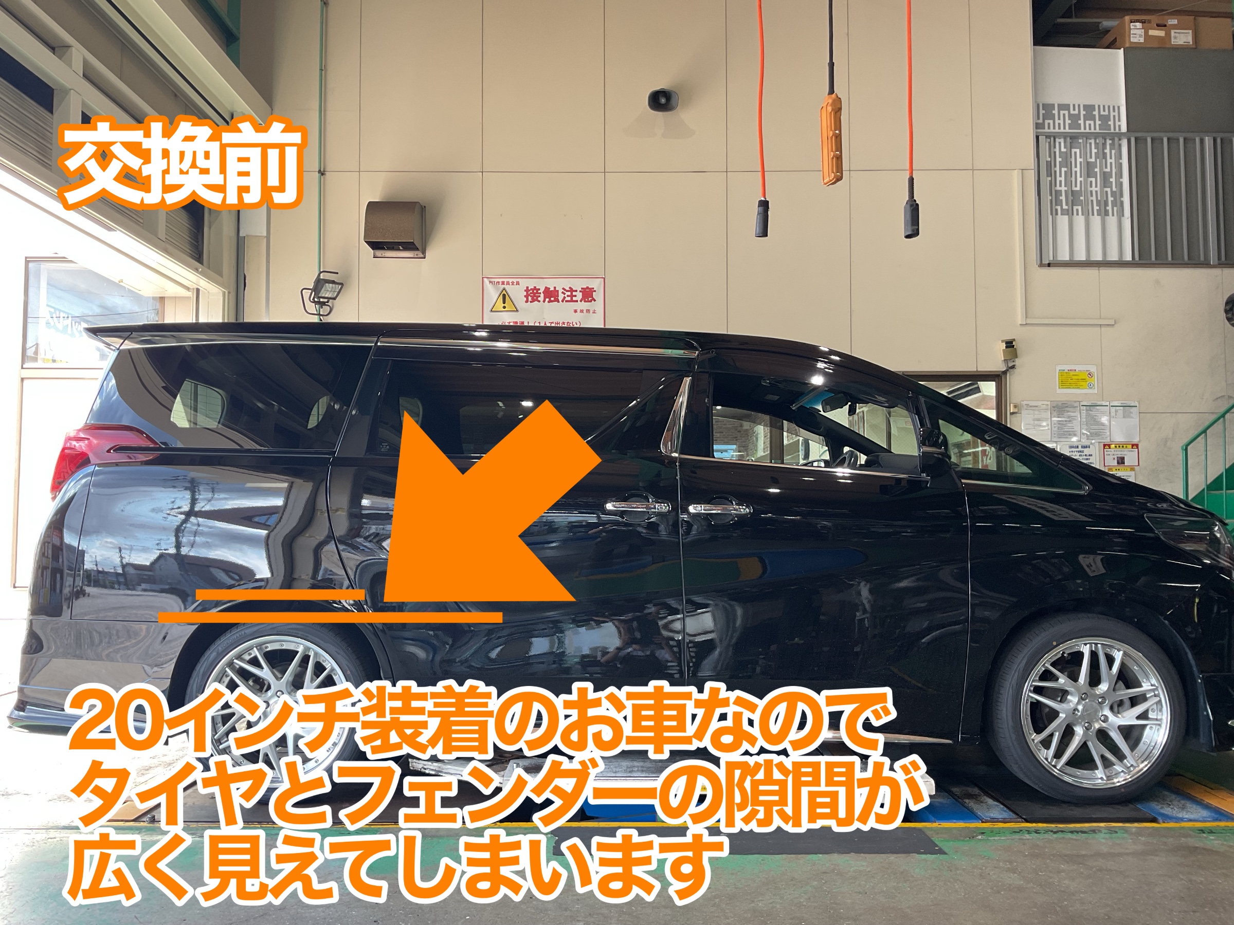 30アルファード　ノーマル車高