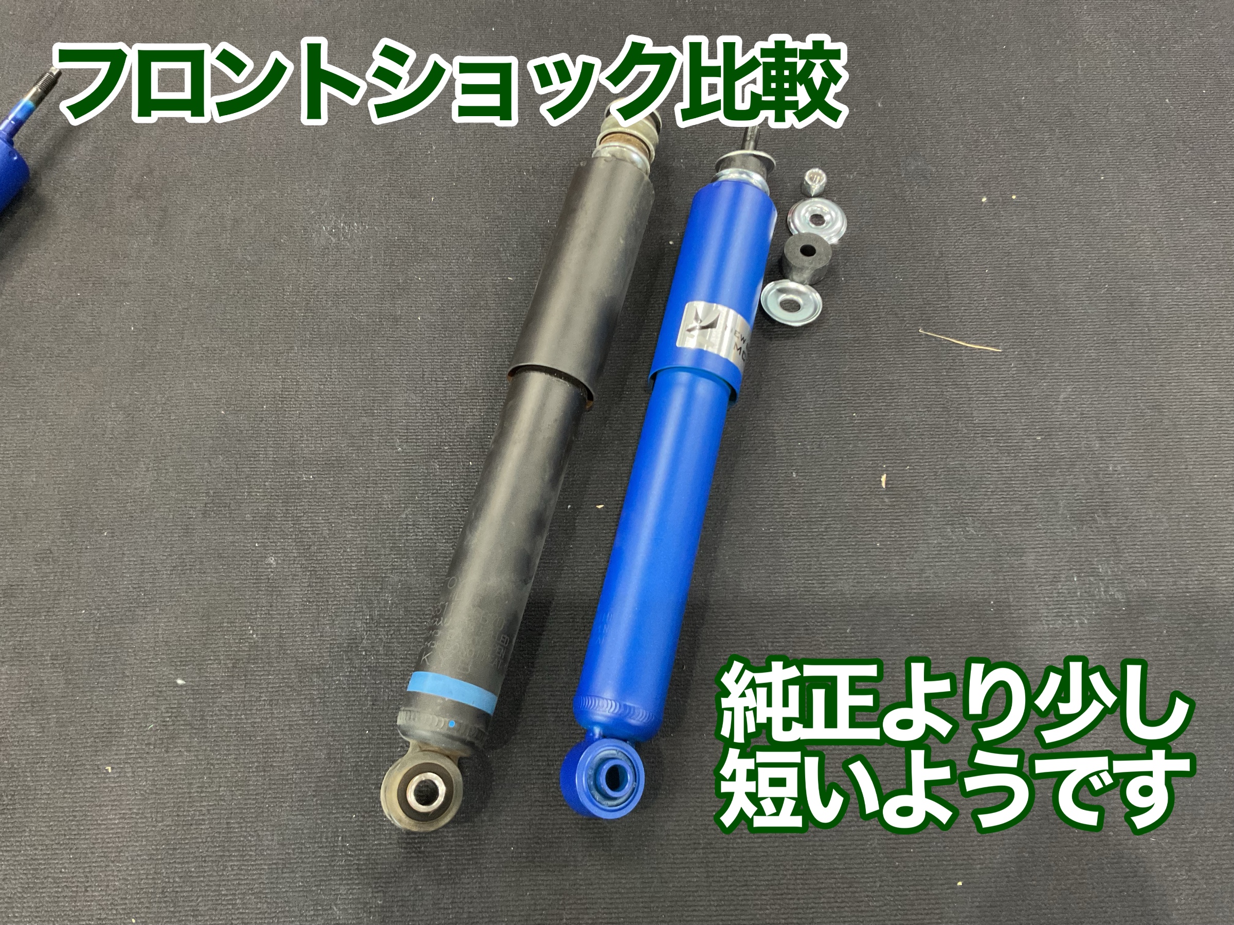 200 ハイエース　KYB