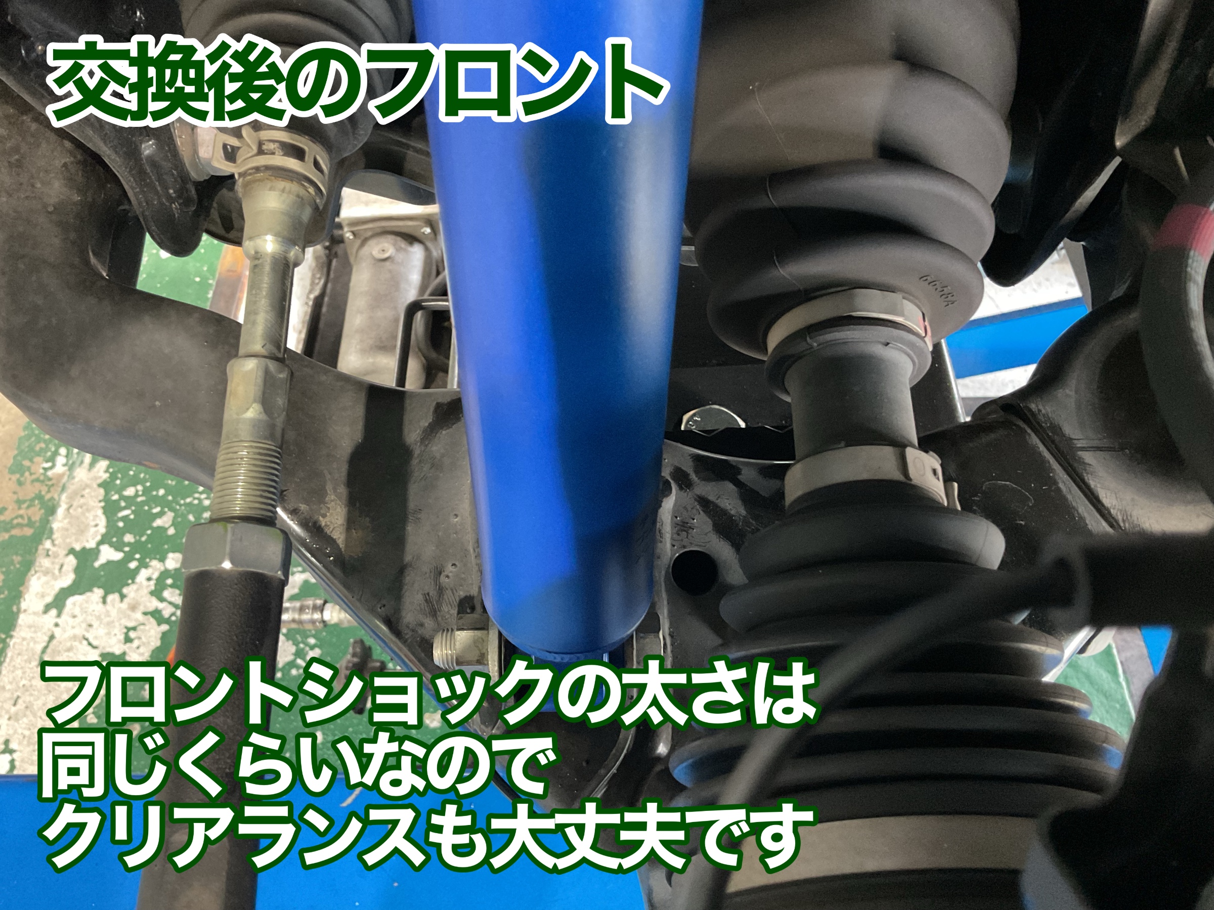 200ハイエース　ショック交換