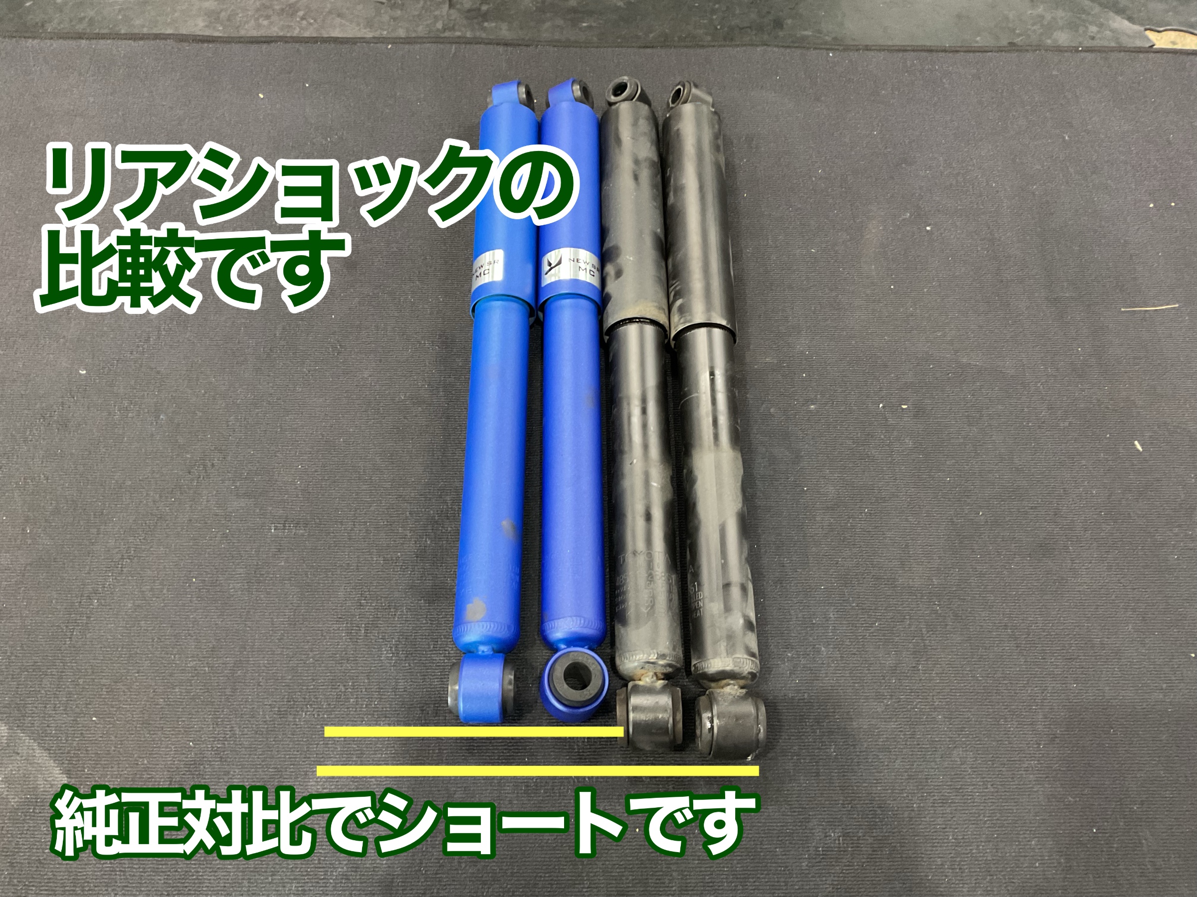 200ハイエース　kybショック