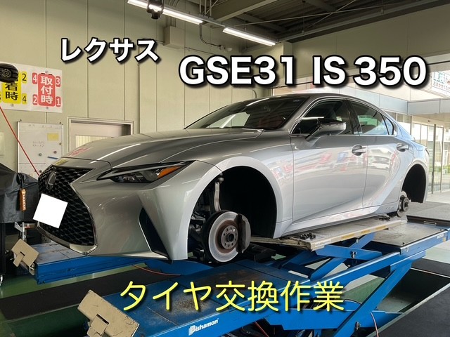 スタッフが撮影、加工した画像になります。