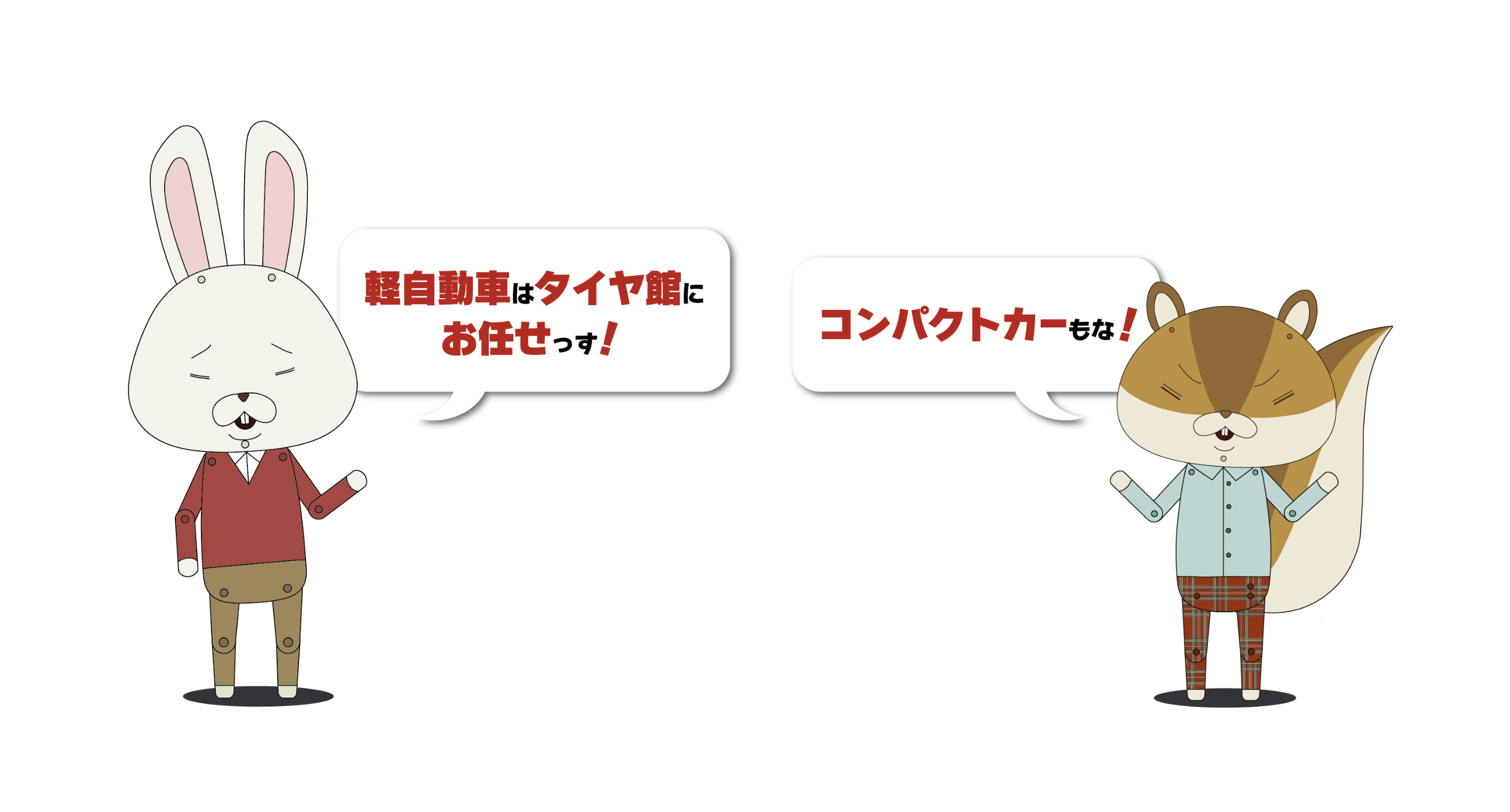 ＢＳデータＢＯＸより