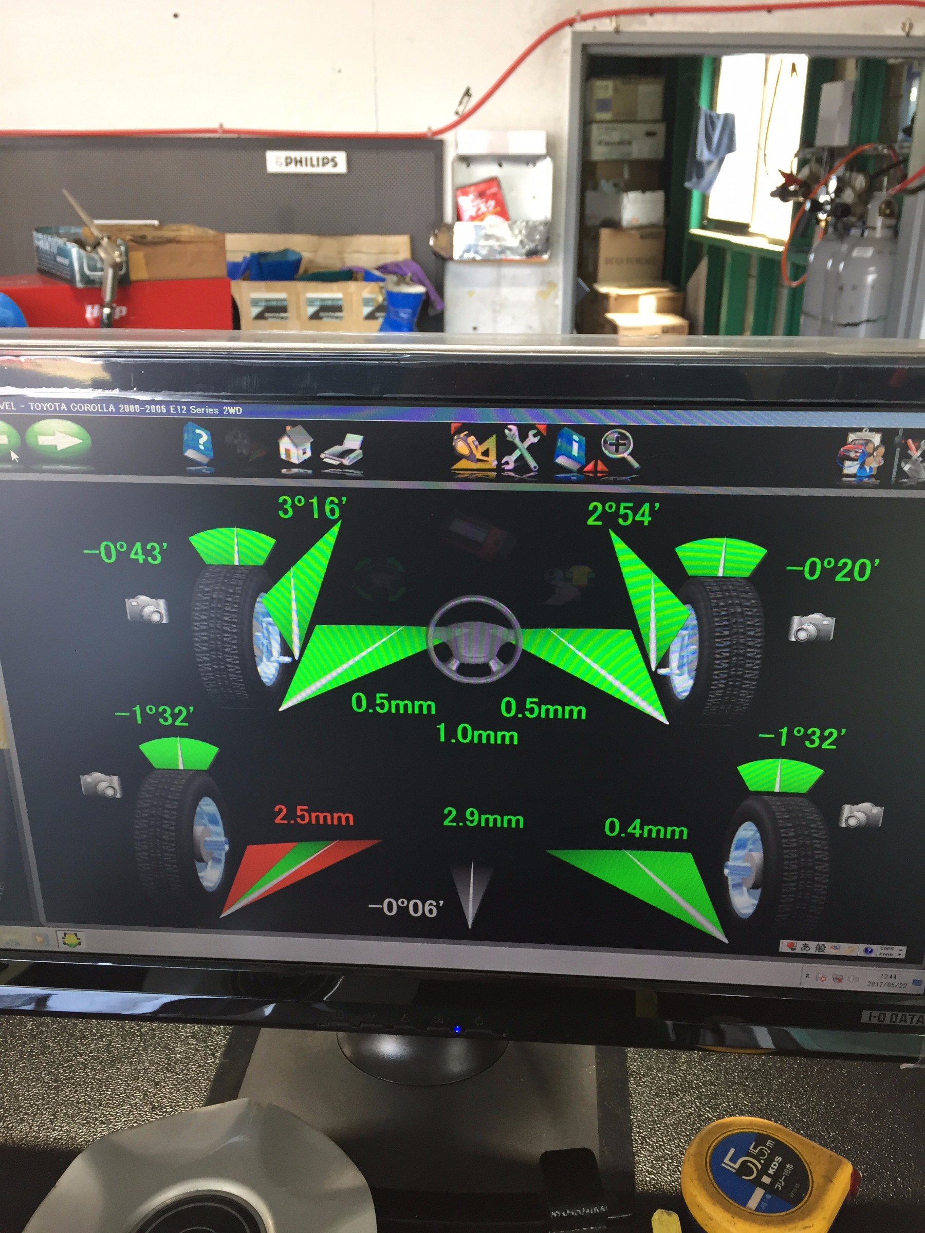 適正値に合わせます。